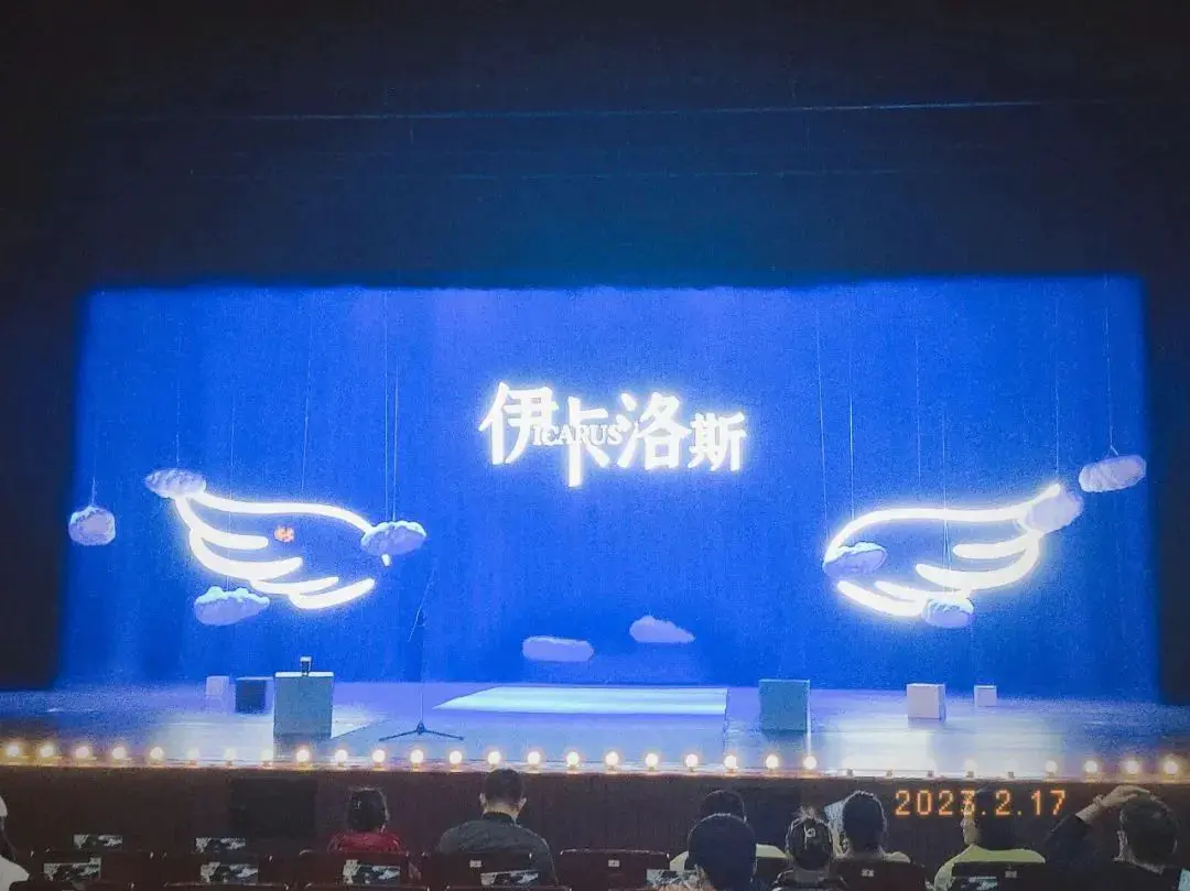 An image to describe post