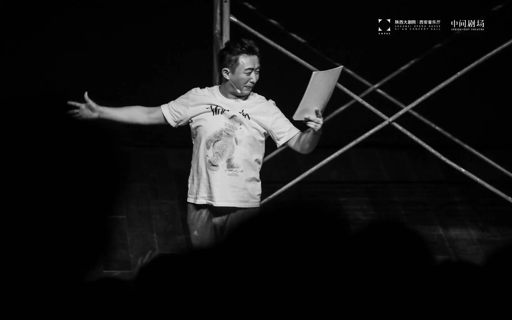 观剧 | 南星的《白兔子，红兔子》与《南星》