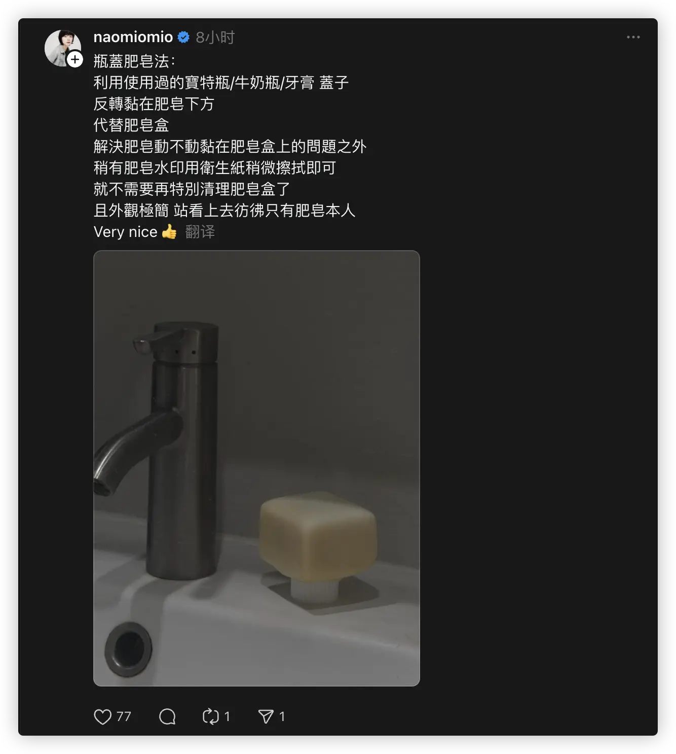 An image to describe post