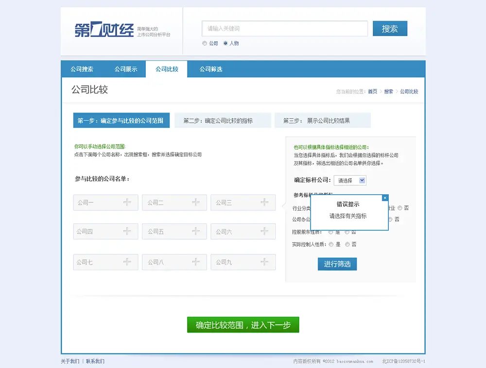 An image to describe post