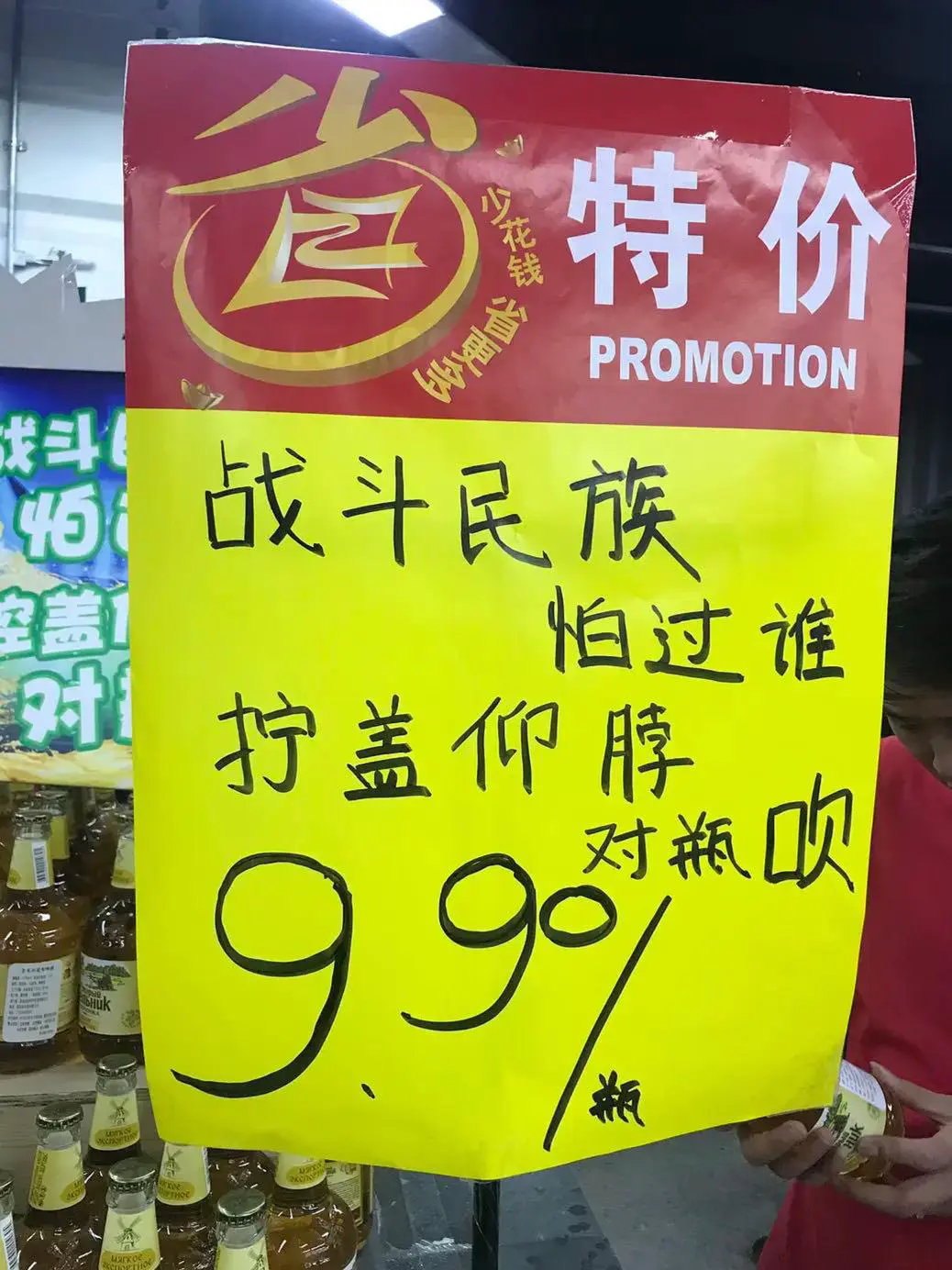 An image to describe post