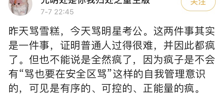 An image to describe post