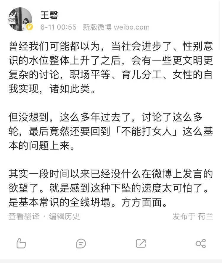 An image to describe post