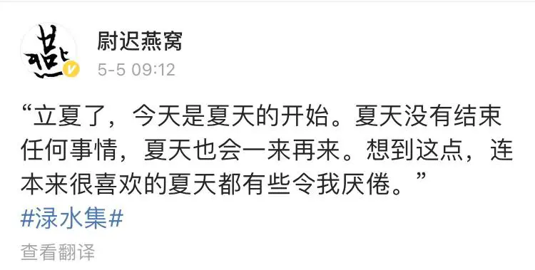 An image to describe post