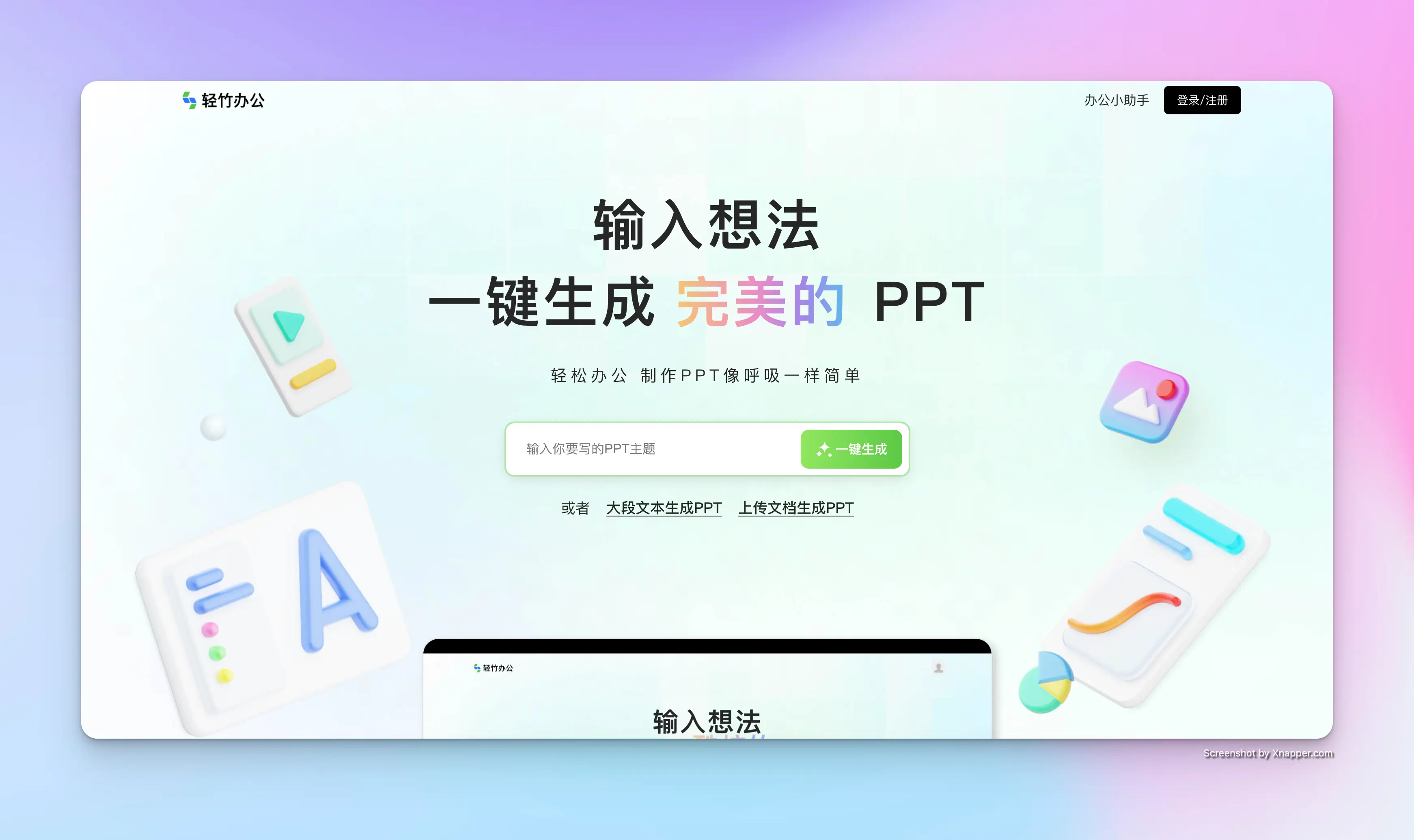 An image to describe post