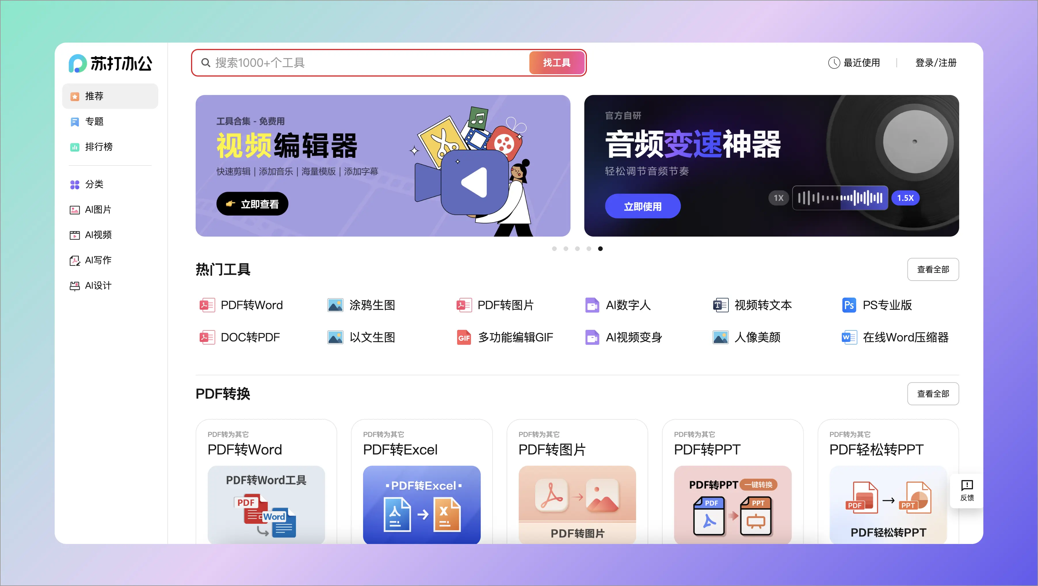 An image to describe post