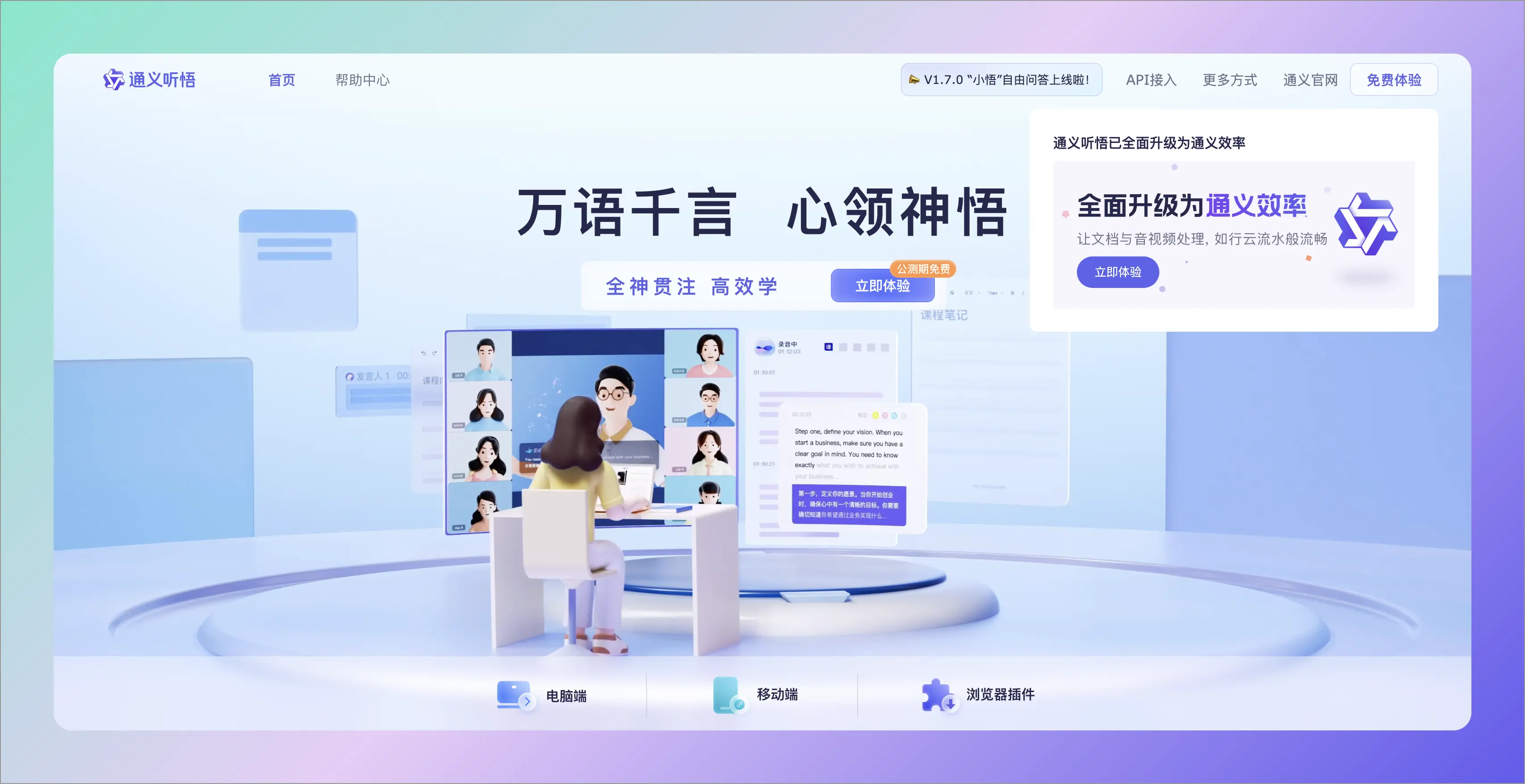 An image to describe post