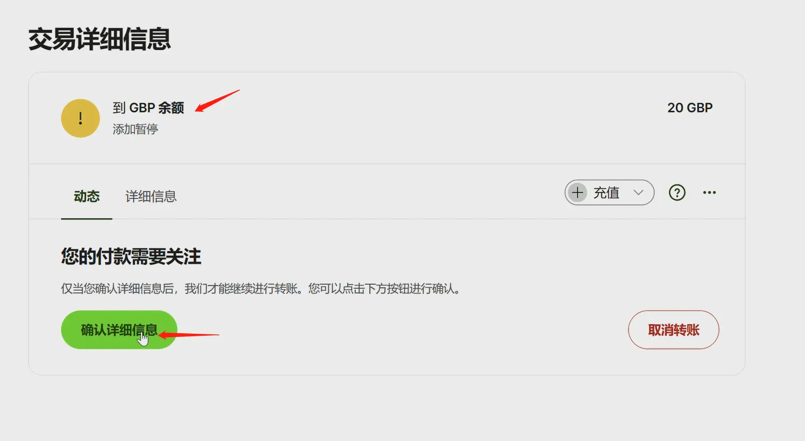 An image to describe post