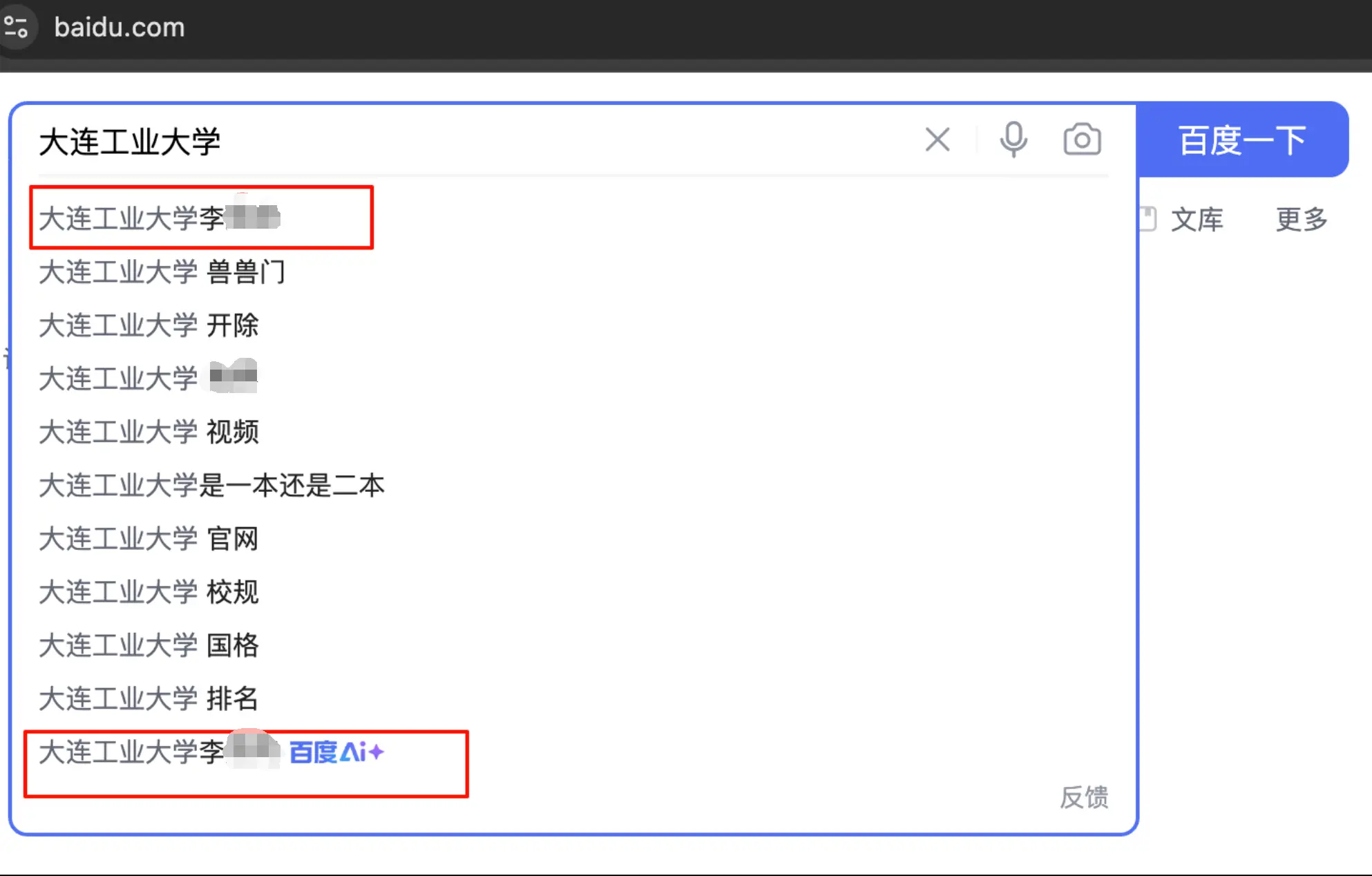 An image to describe post