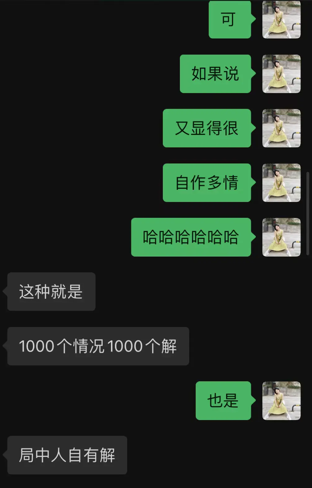 08：春天太好了，该散步和聊爱 | 曲率飞船newsletter