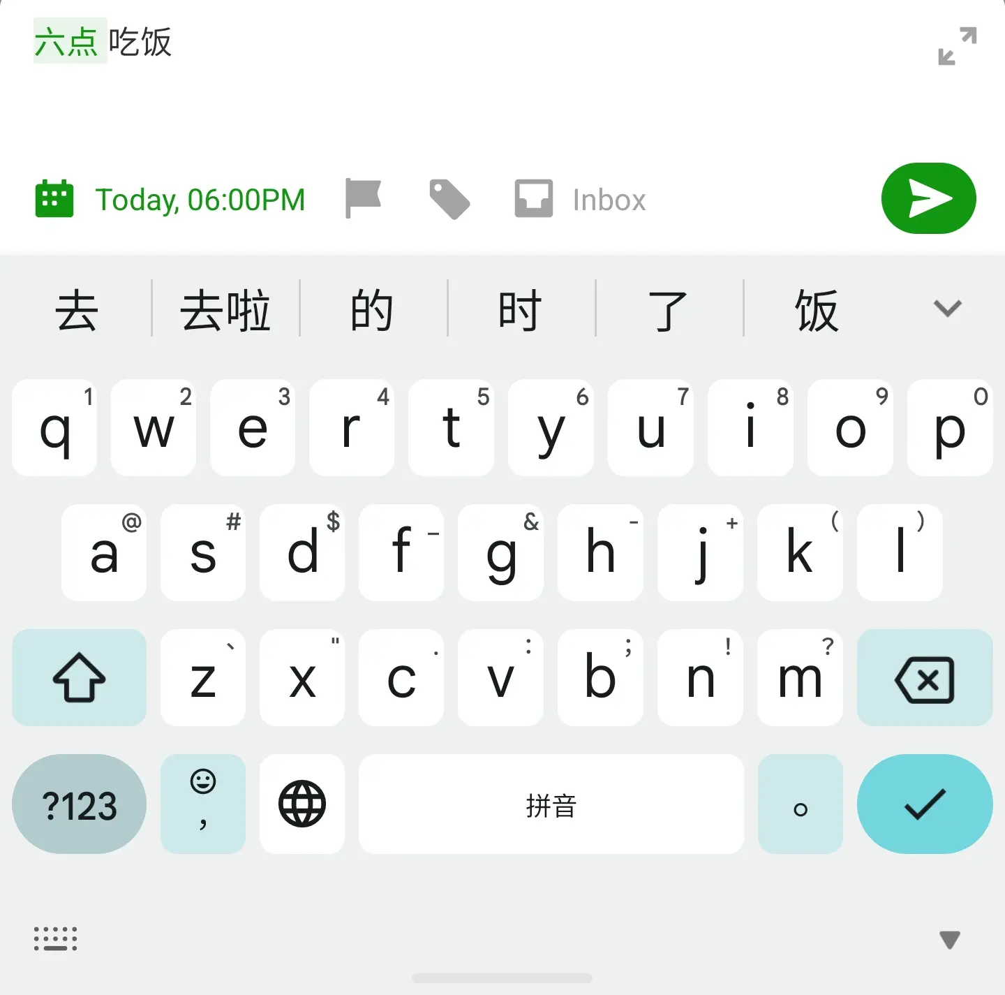 020 | 用滴答清单🎯四年后我成为了时间管理⏳黑带！