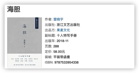 An image to describe post