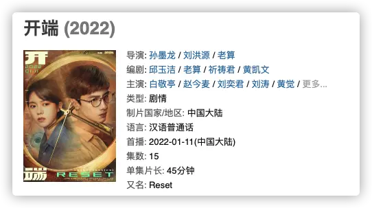 An image to describe post