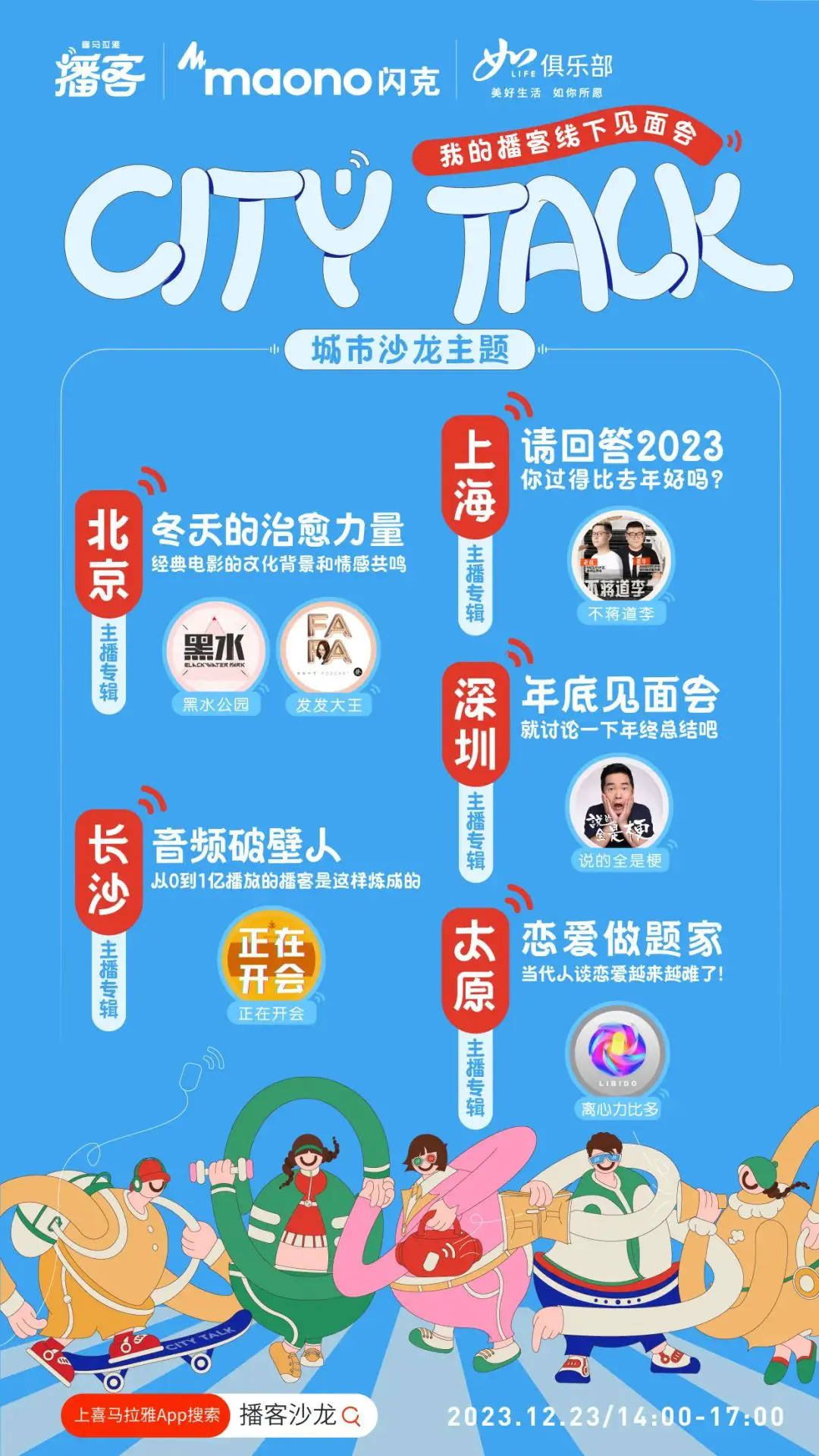 An image to describe post