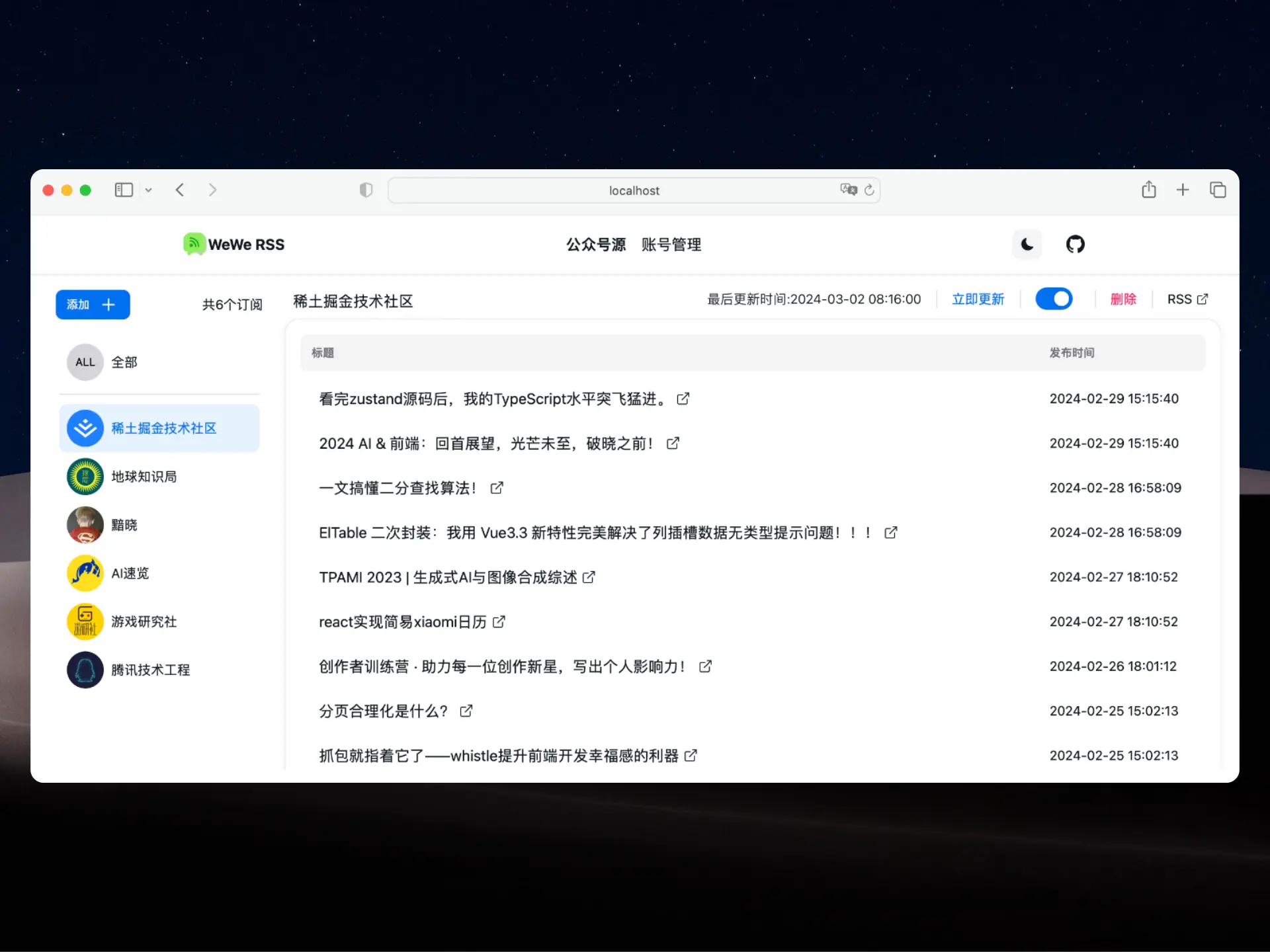 An image to describe post