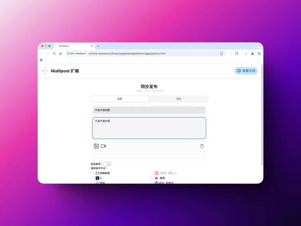 An image to describe post