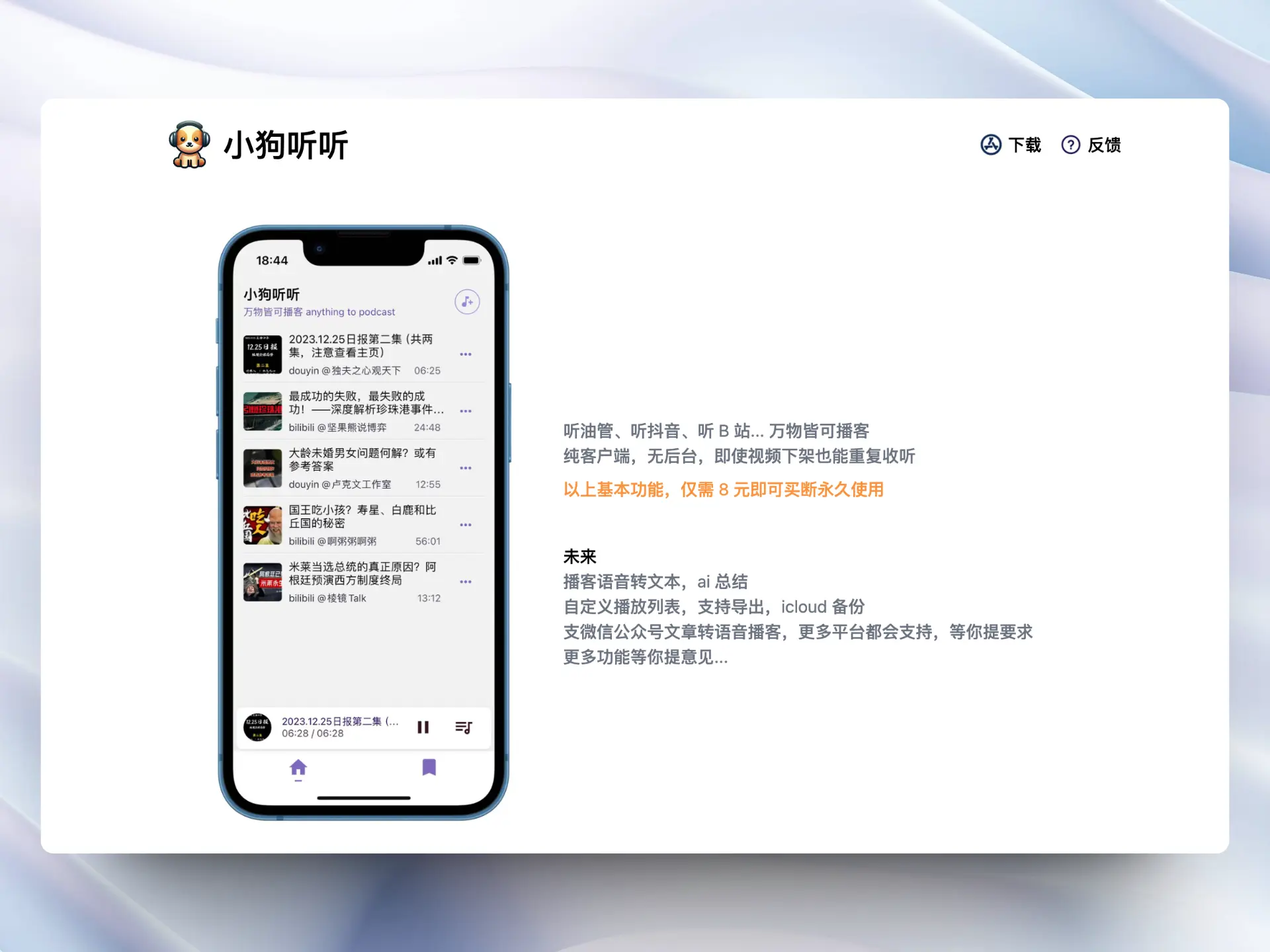 An image to describe post