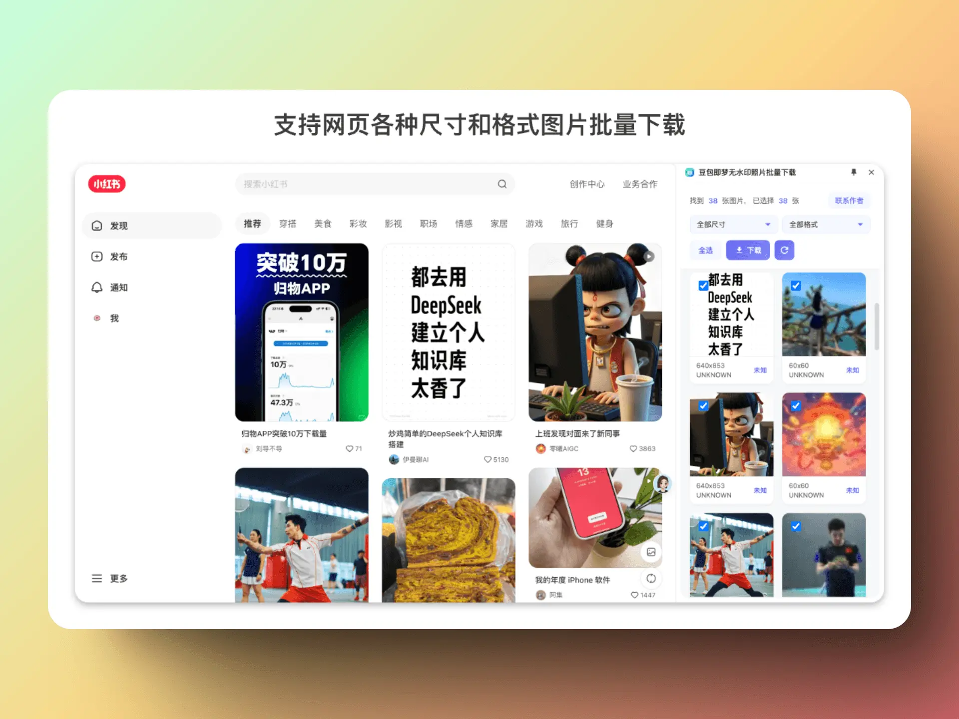 An image to describe post