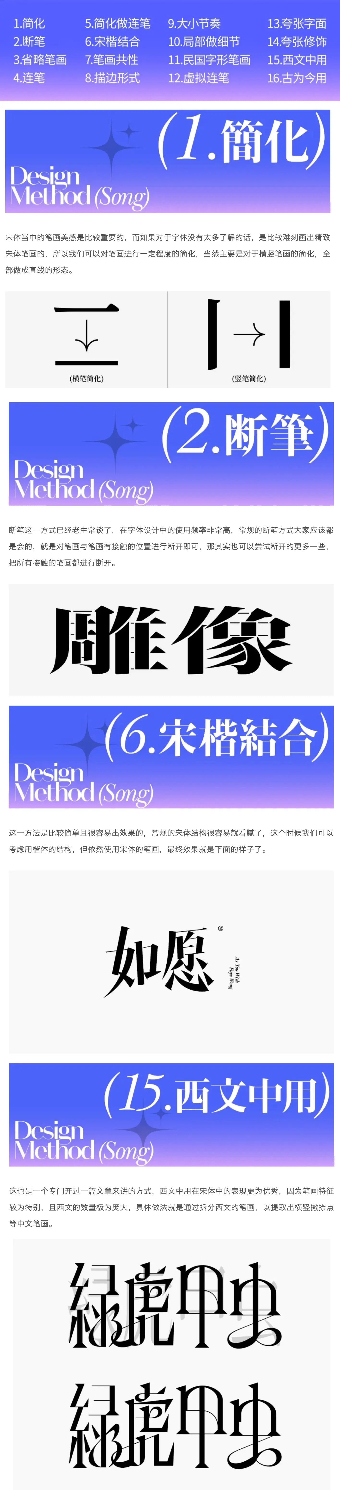 An image to describe post