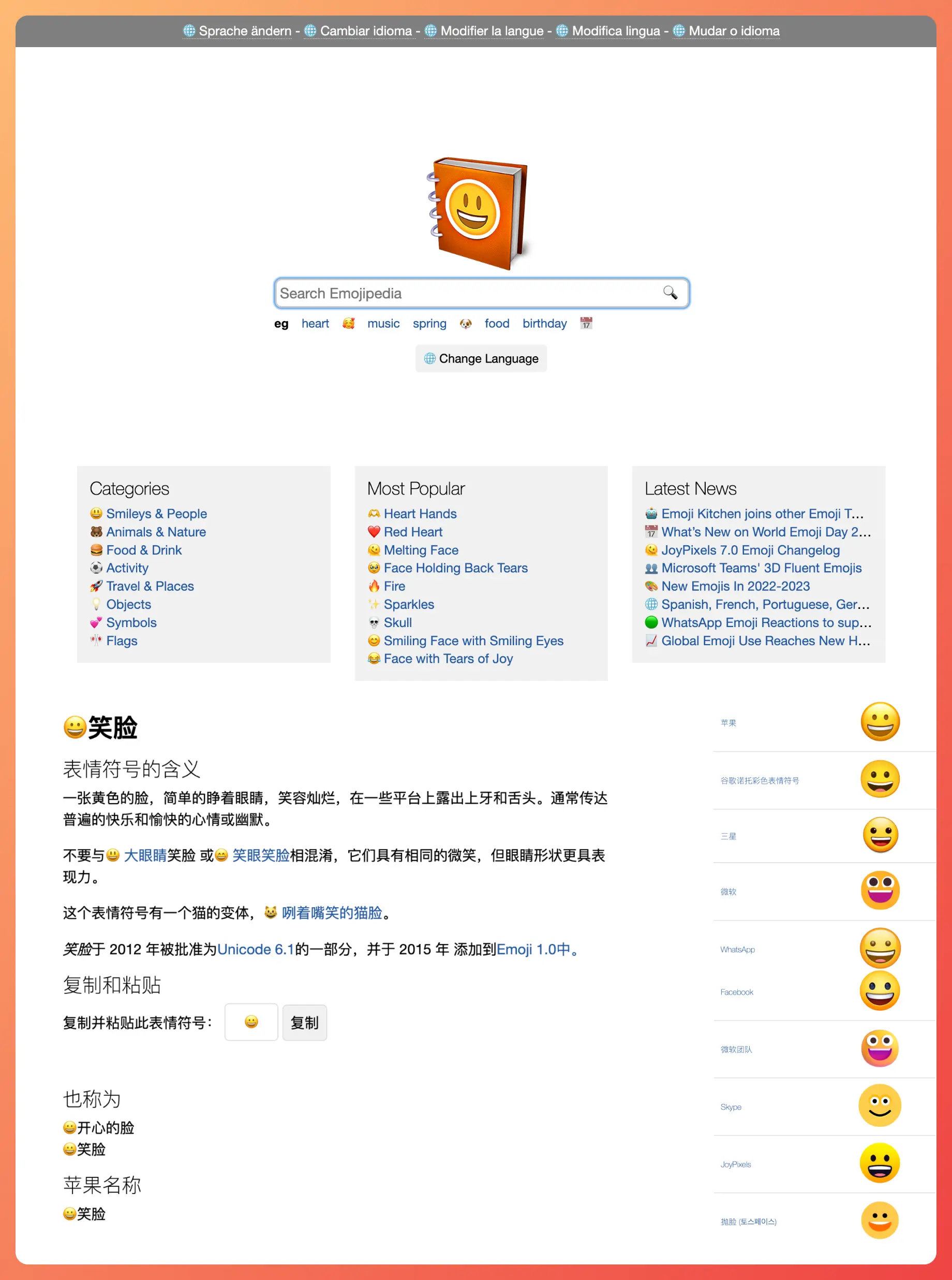 An image to describe post