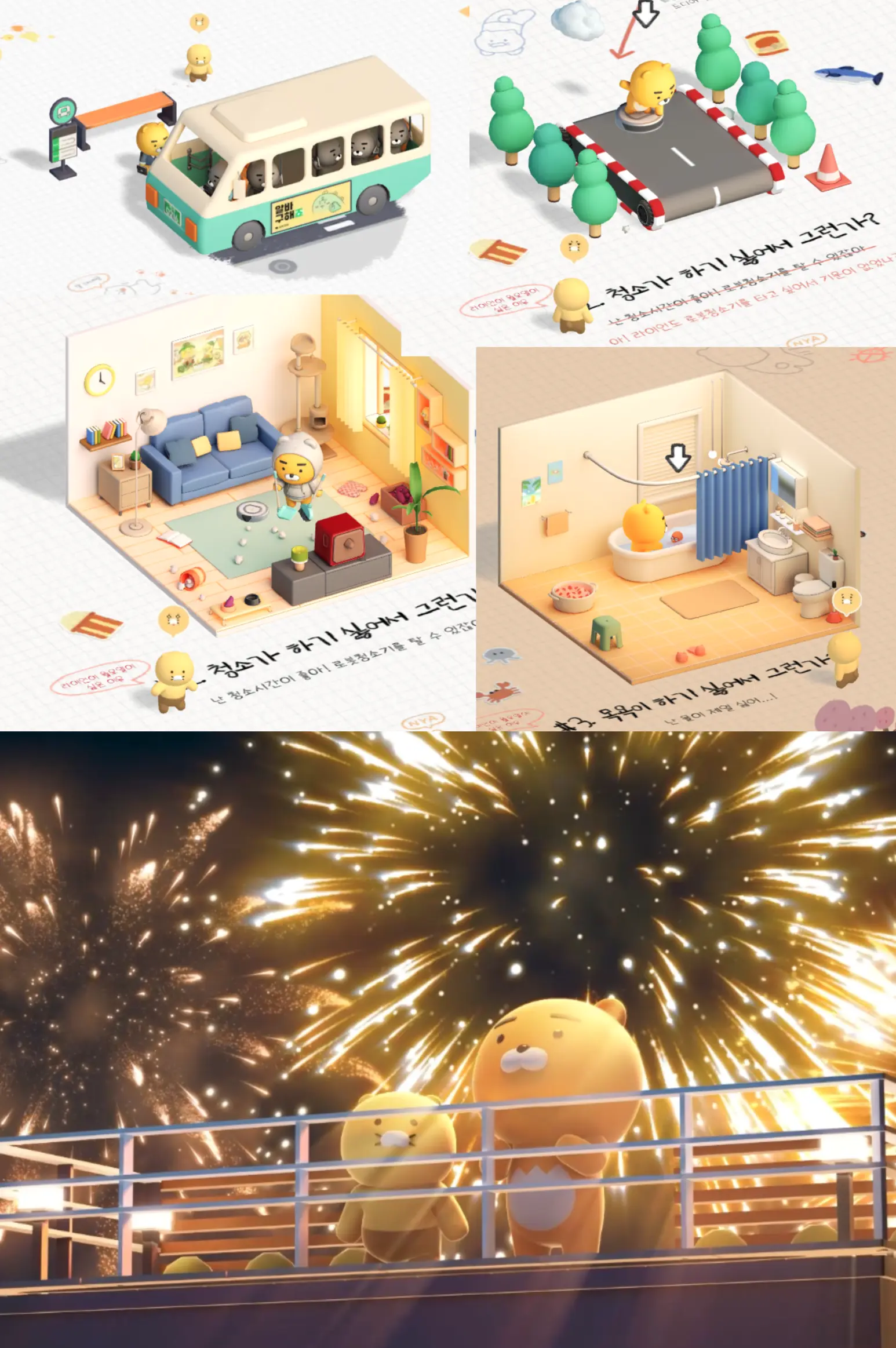 An image to describe post