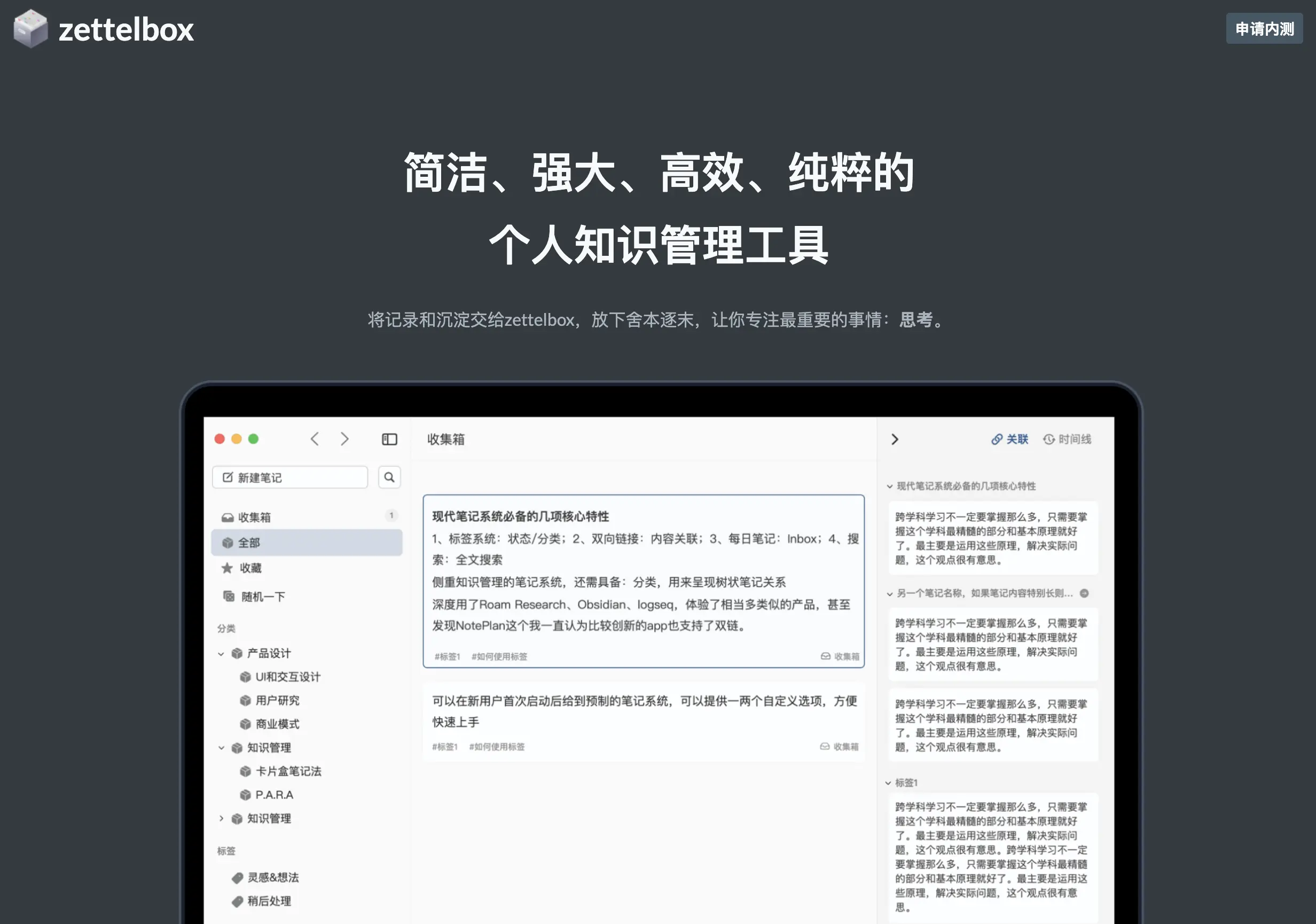 An image to describe post