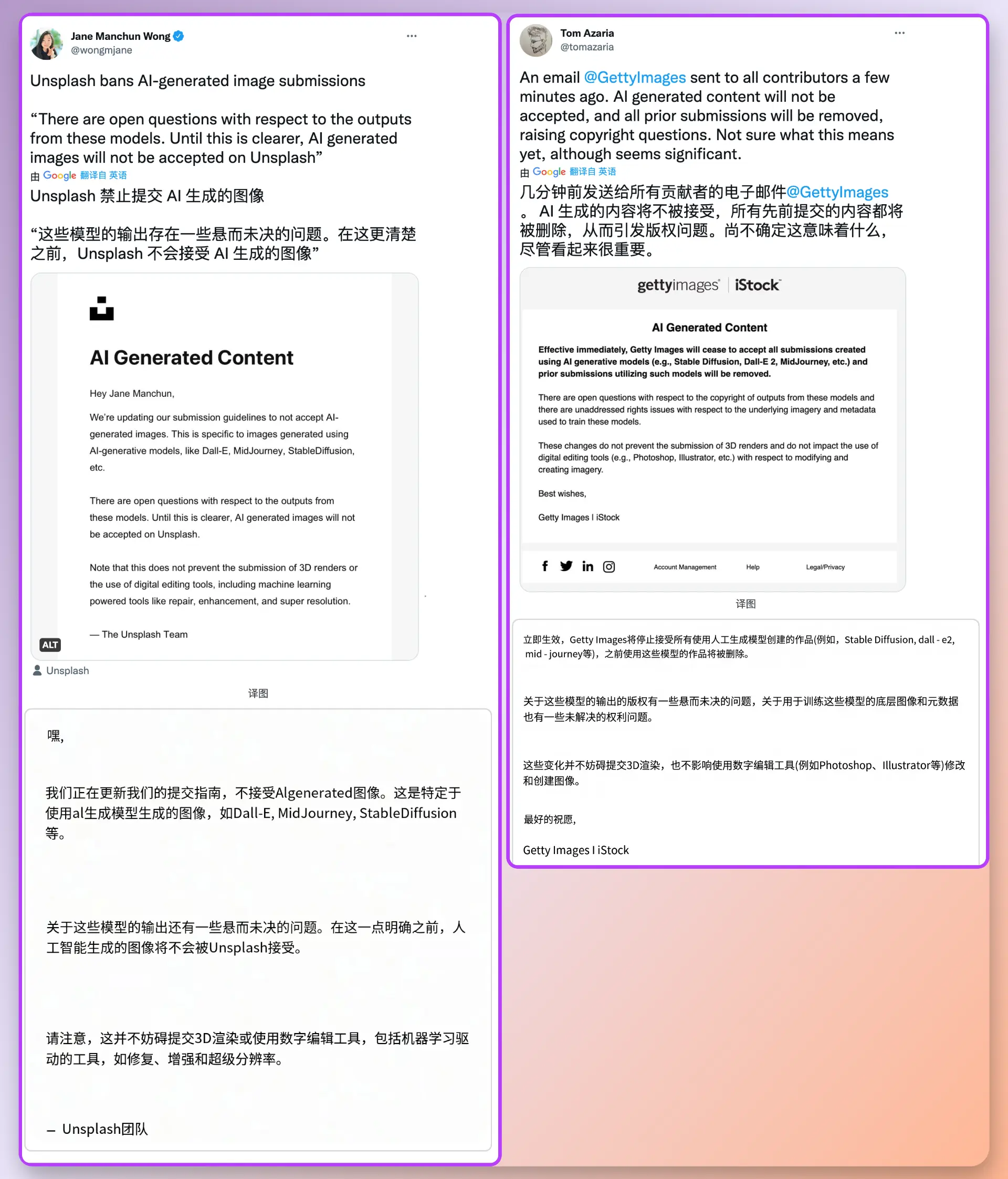 An image to describe post