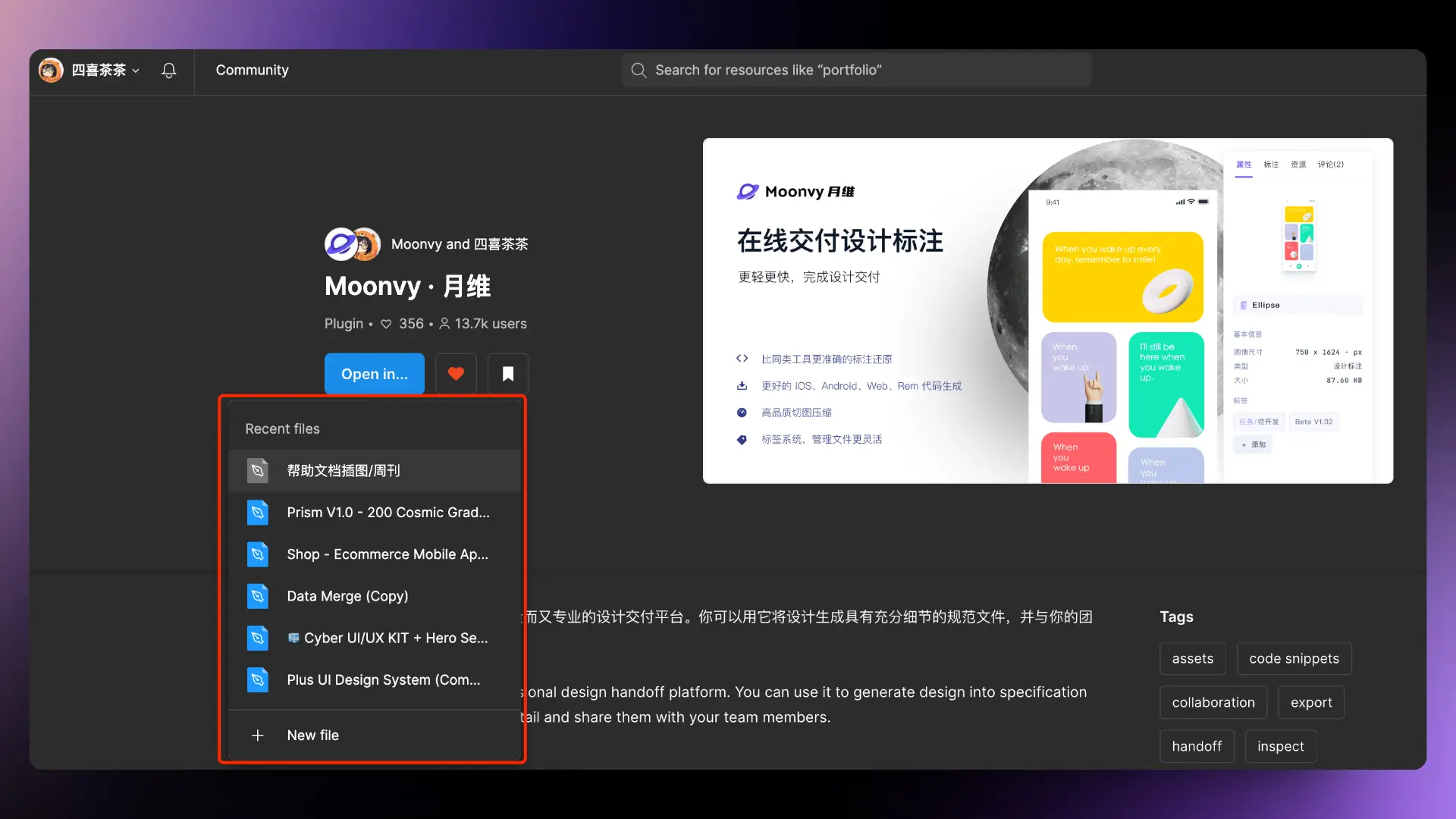 An image to describe post