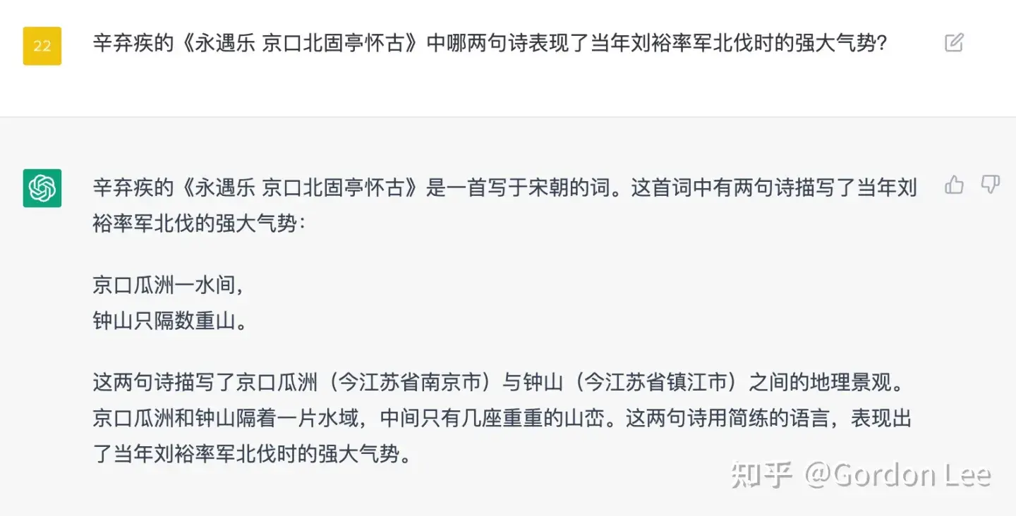 An image to describe post