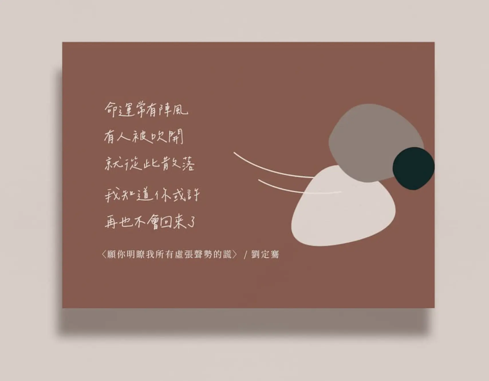 An image to describe post