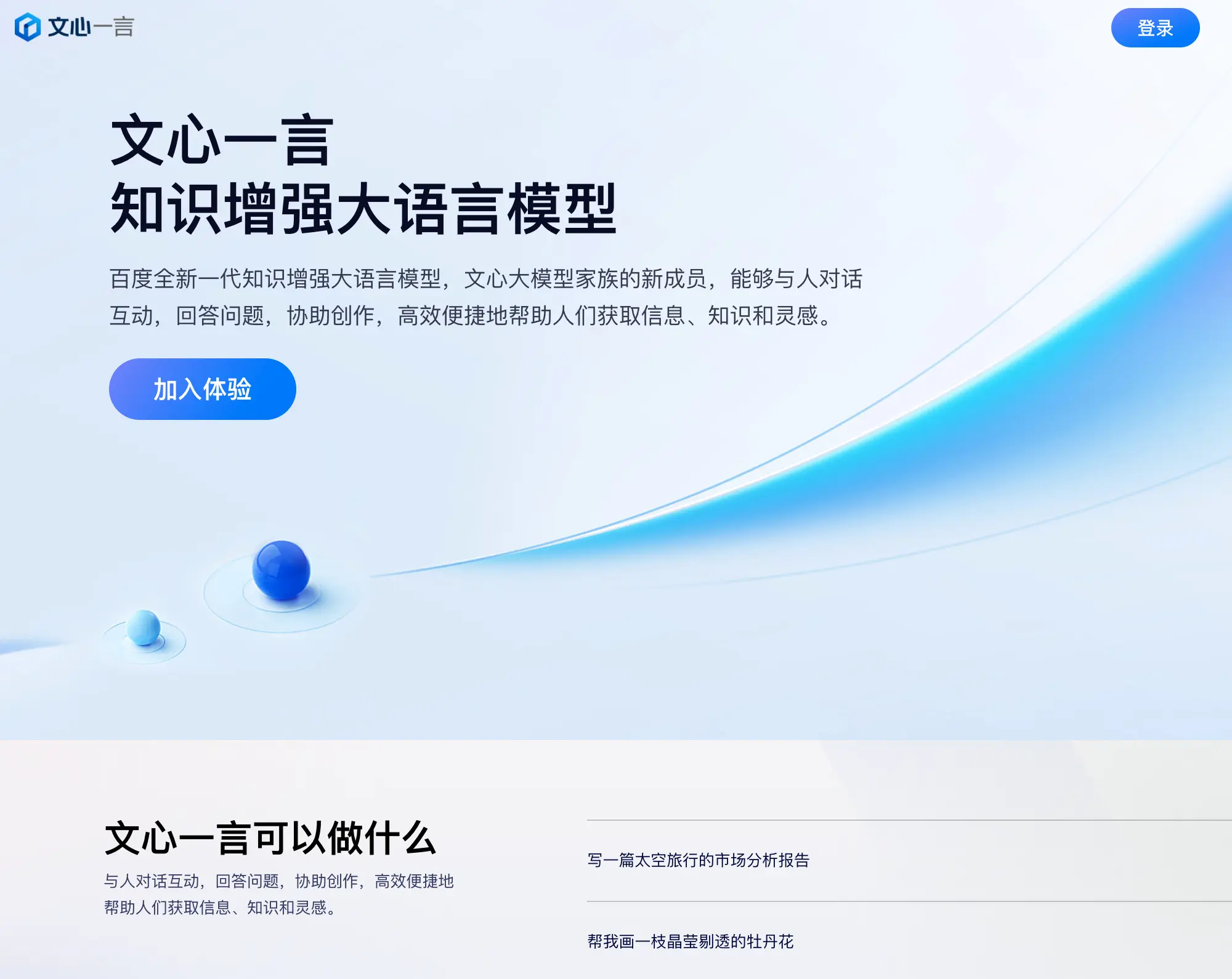 An image to describe post