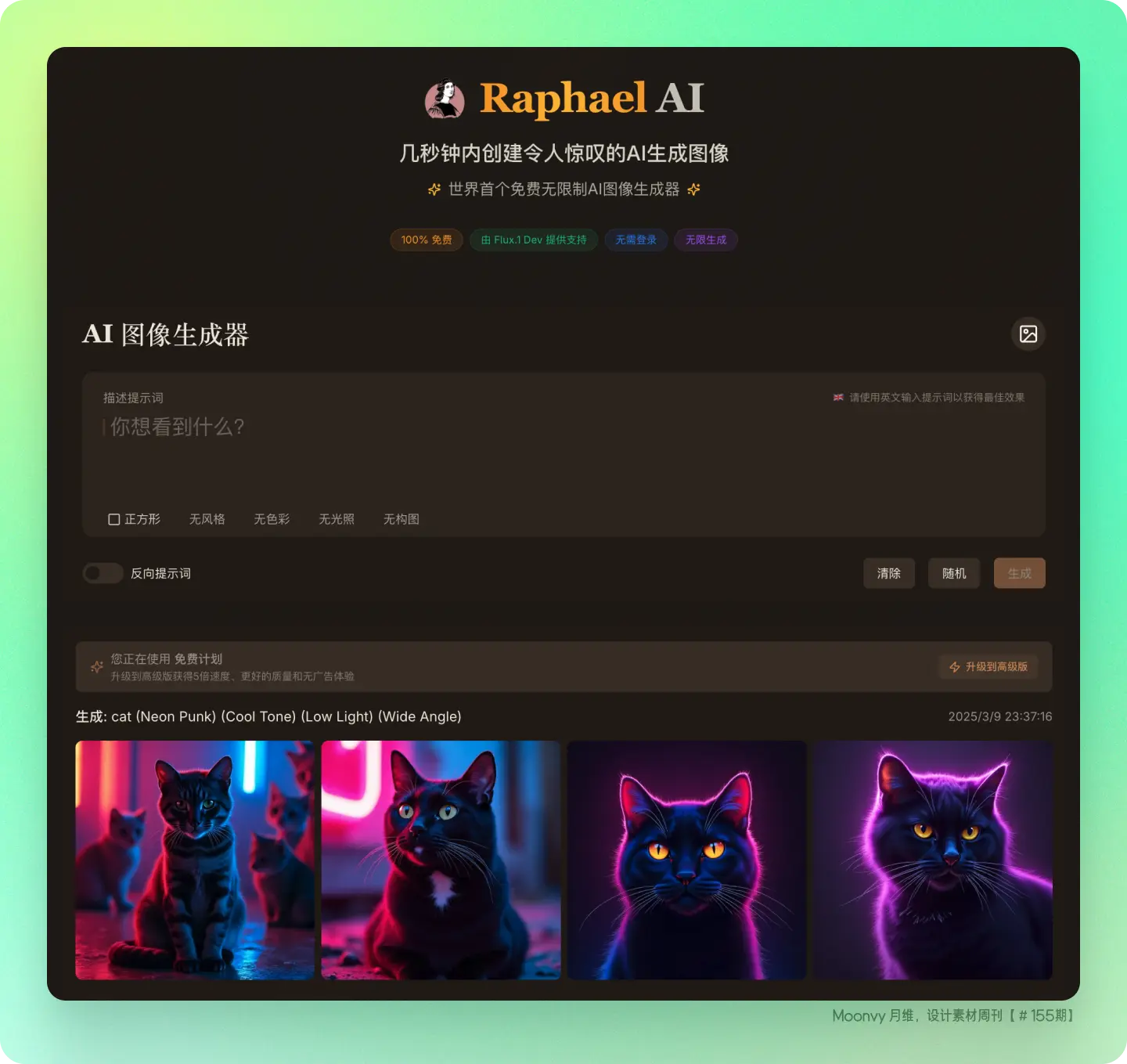 An image to describe post