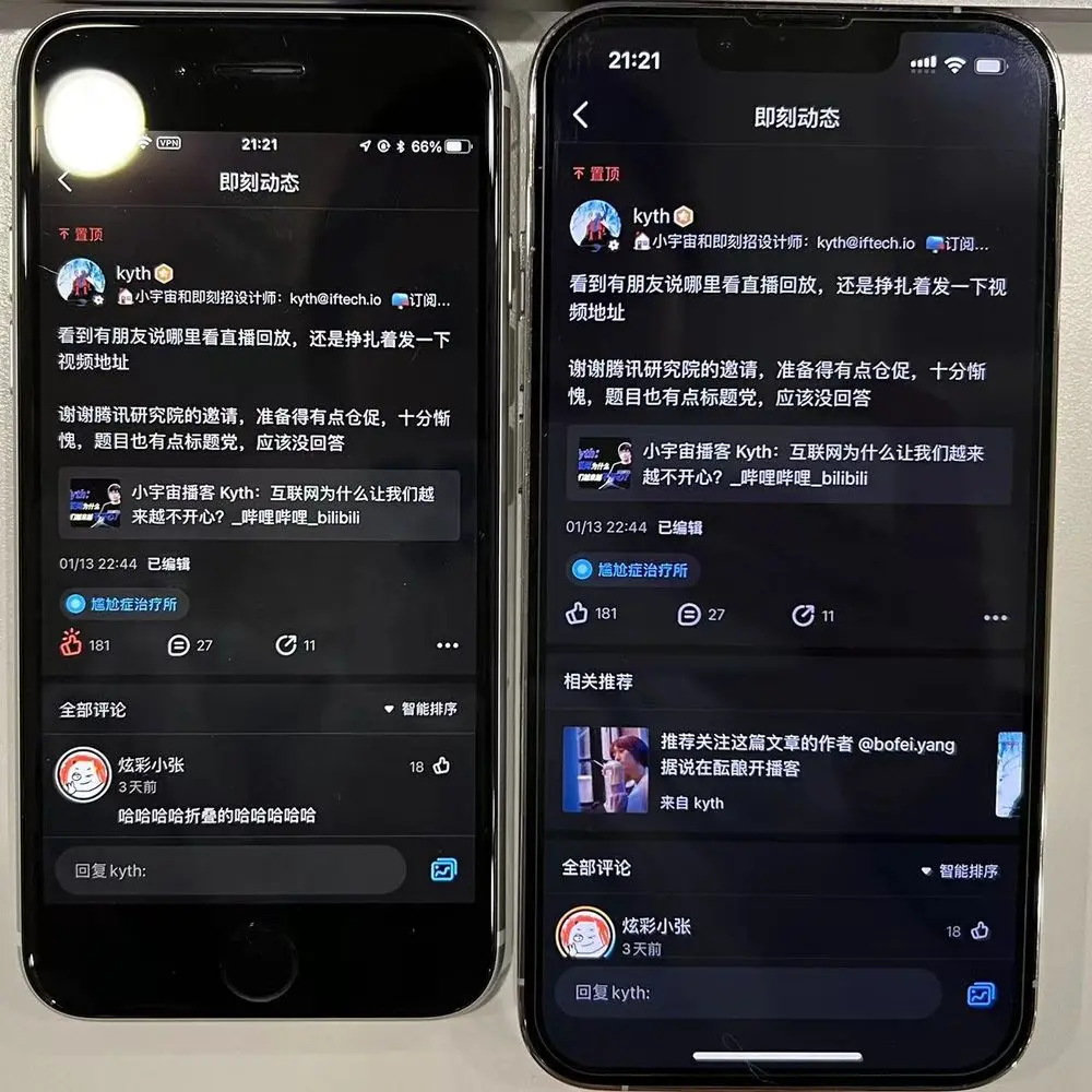 An image to describe post