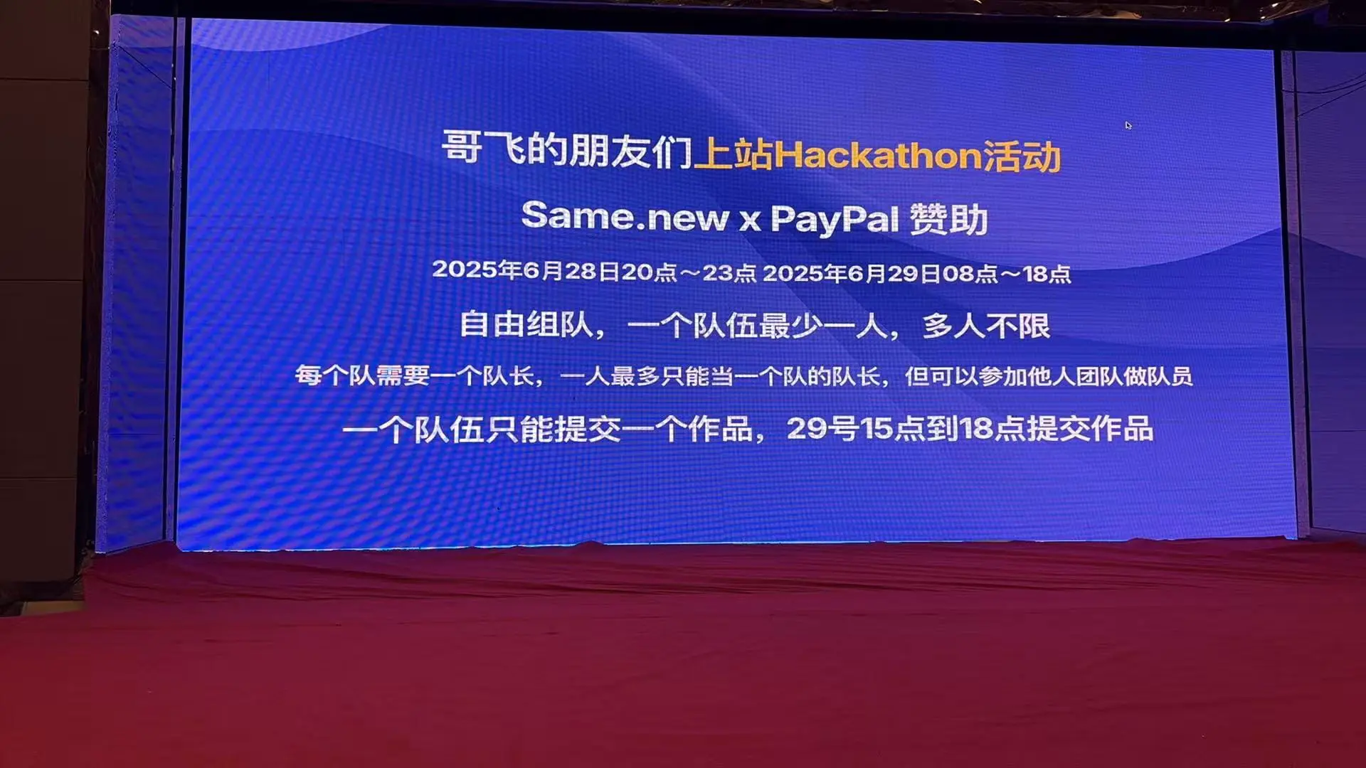 An image to describe post