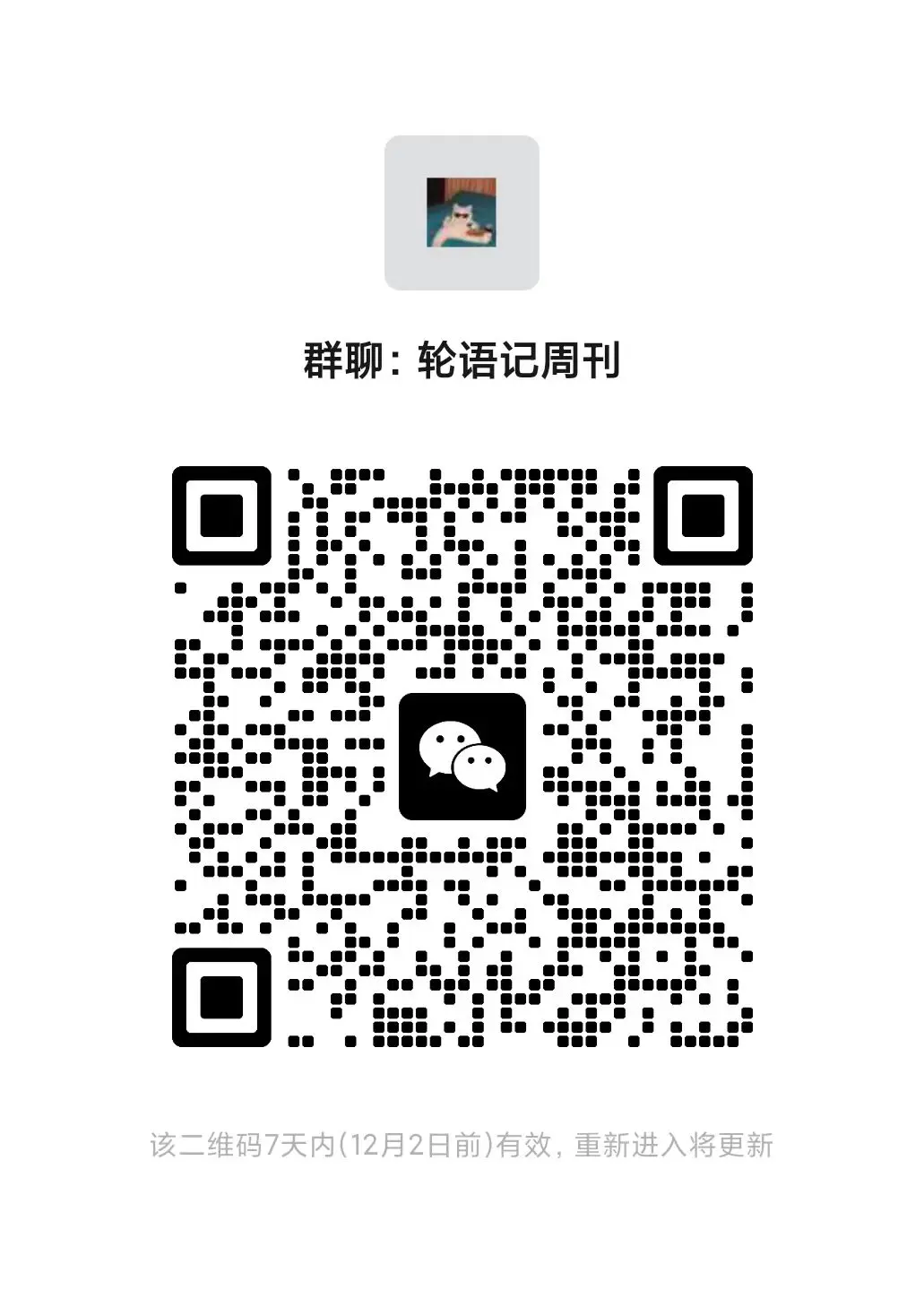 An image to describe post