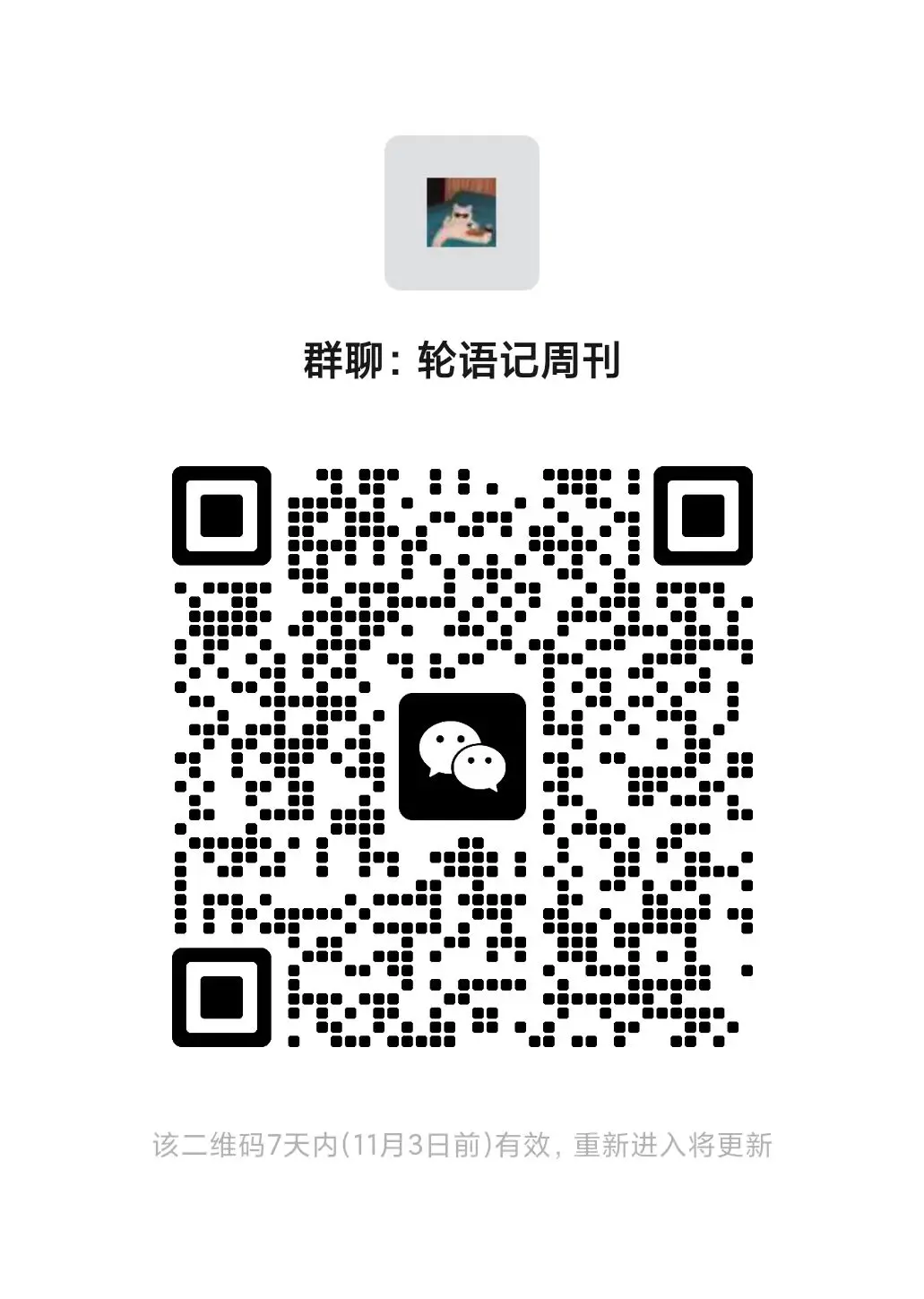 An image to describe post