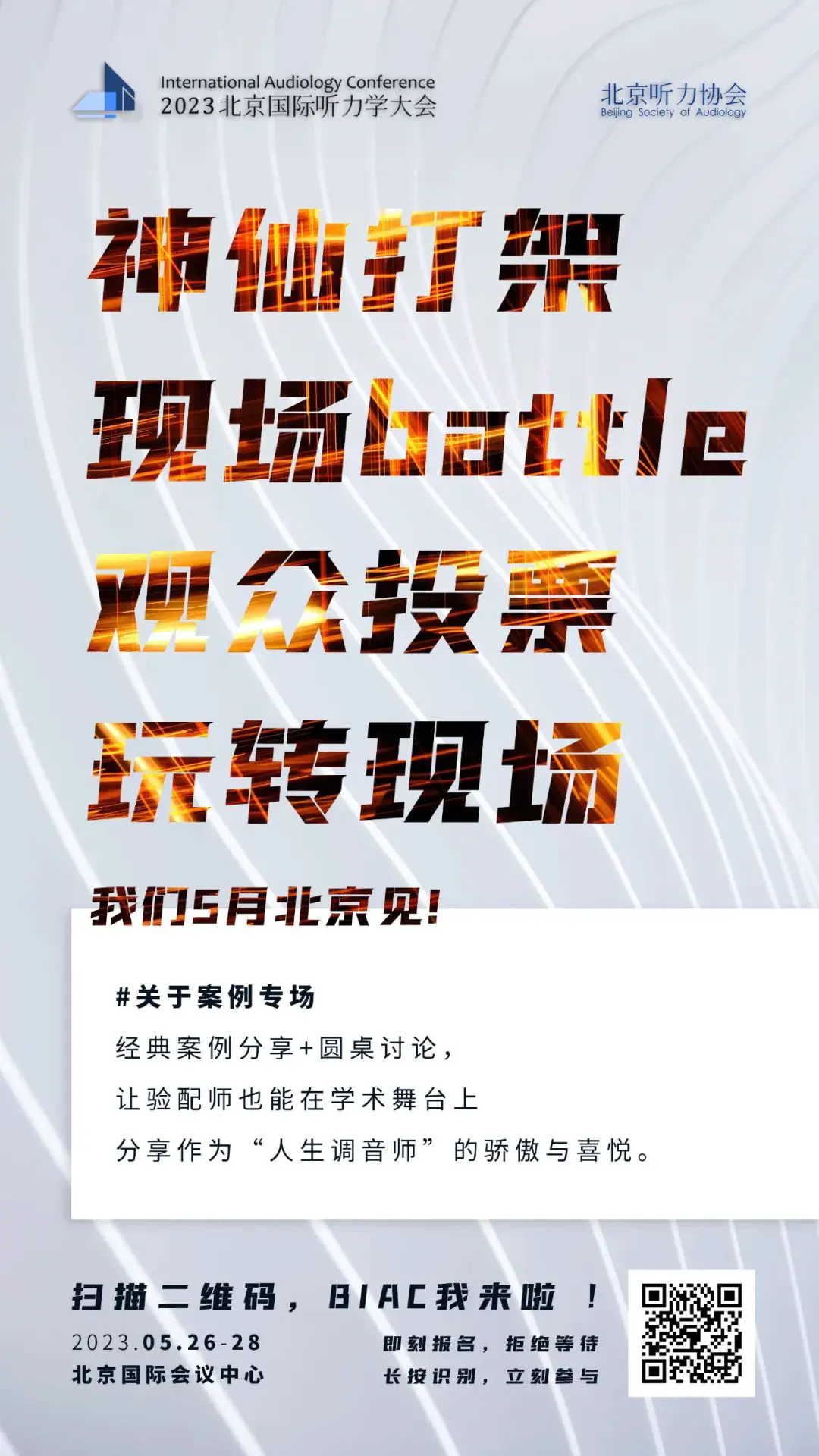 An image to describe post