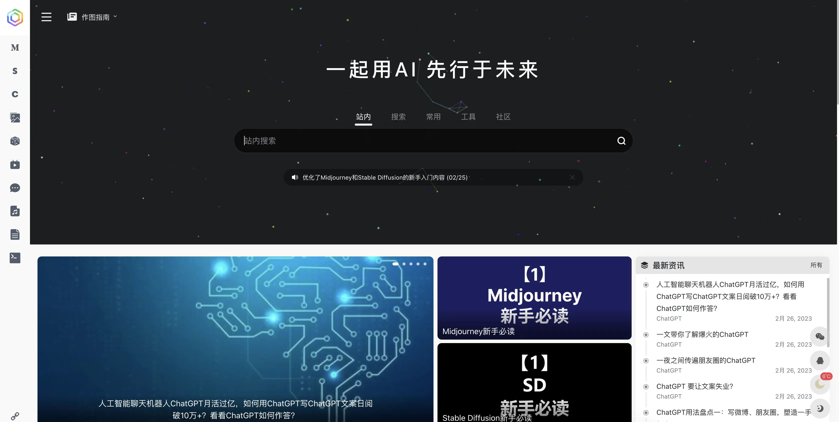 An image to describe post