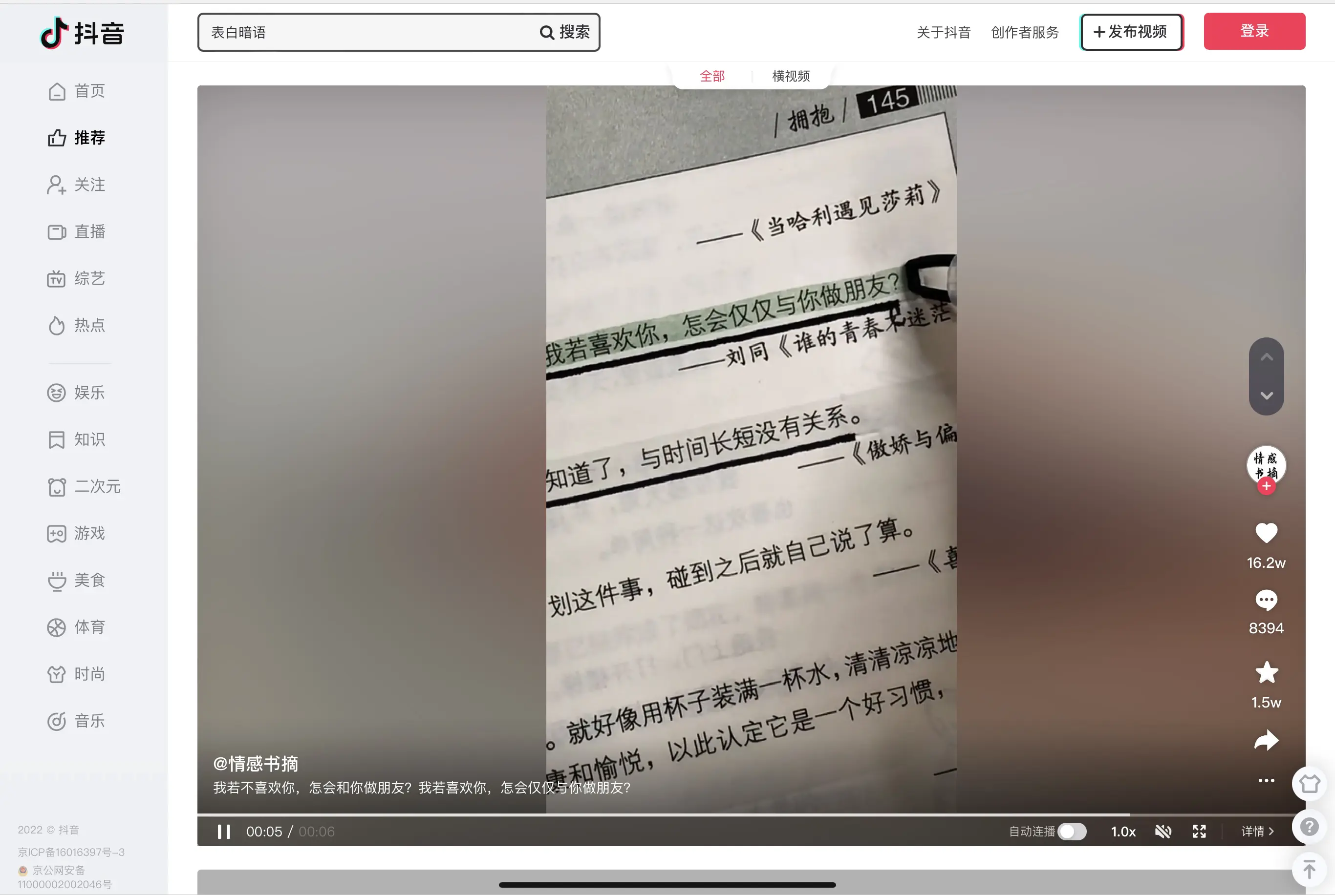 An image to describe post