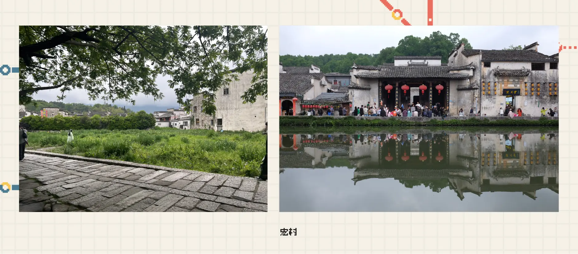 An image to describe post