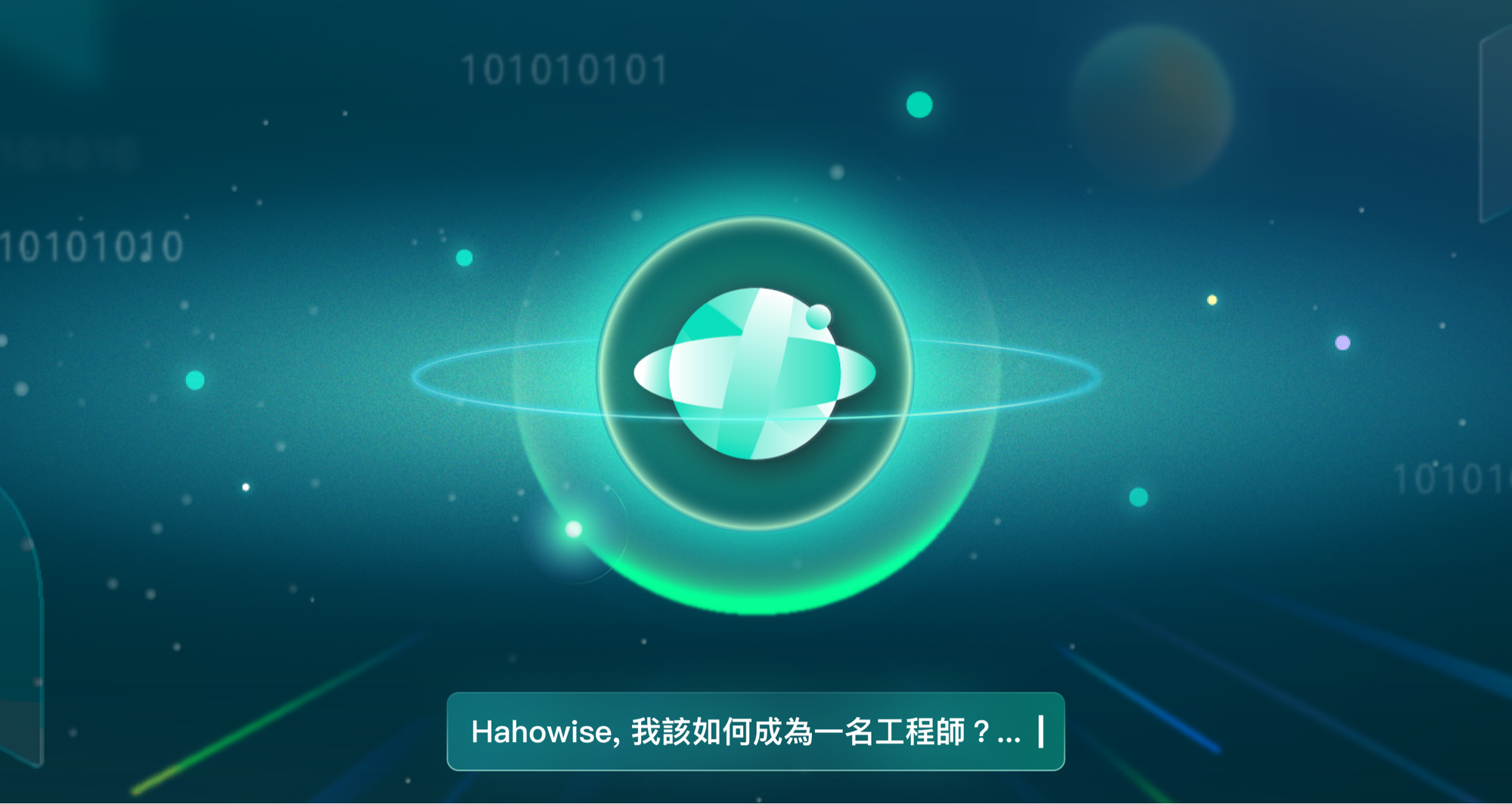 Hahowise | 對於產品跨出 AI 的第一步 - 我們如何用 AI 來幫助學習者探索自己？