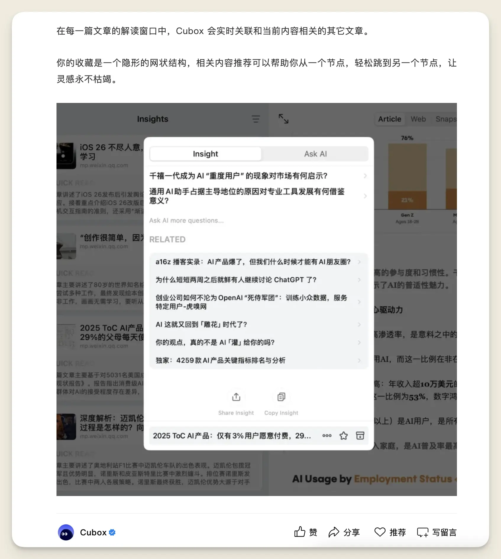 An image to describe post