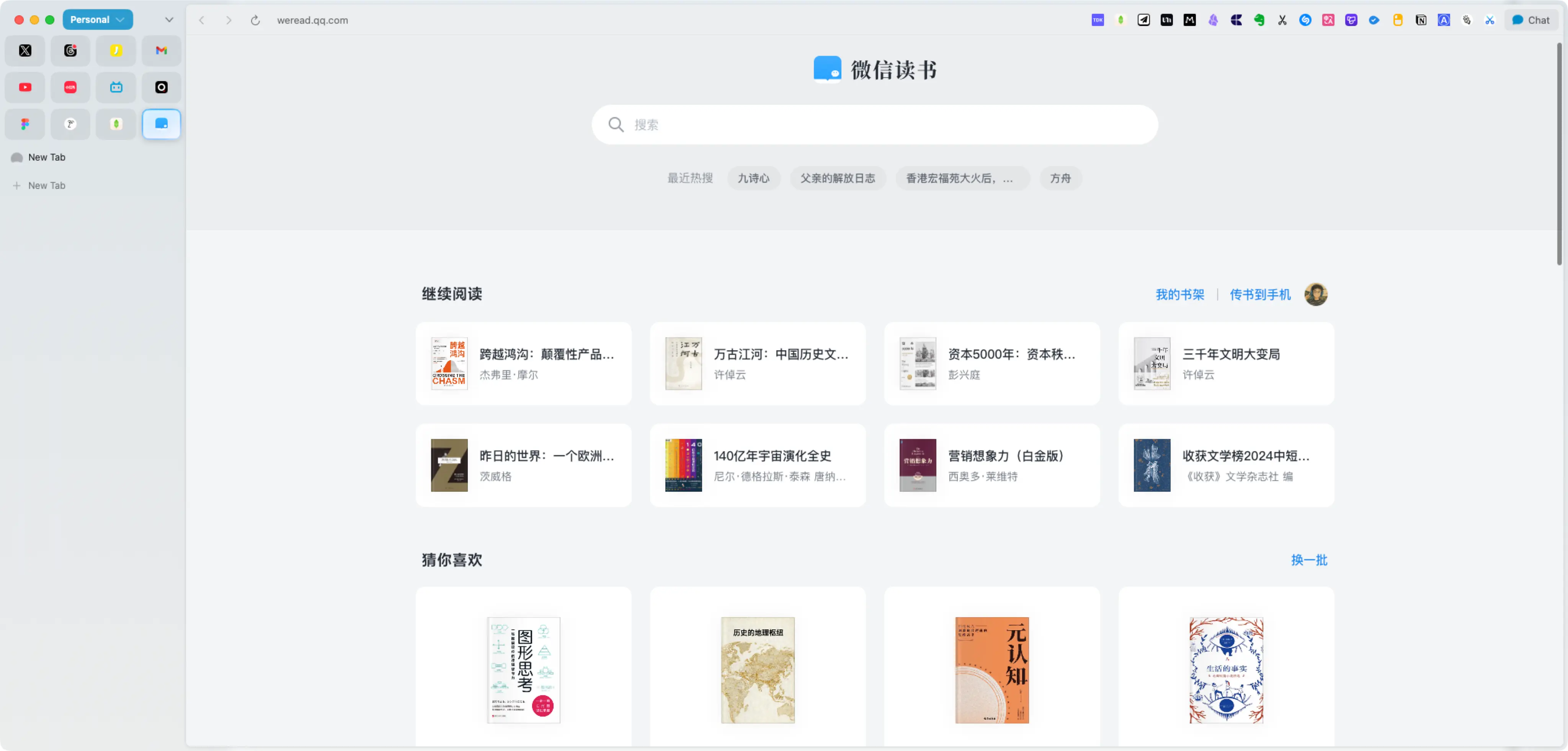 An image to describe post