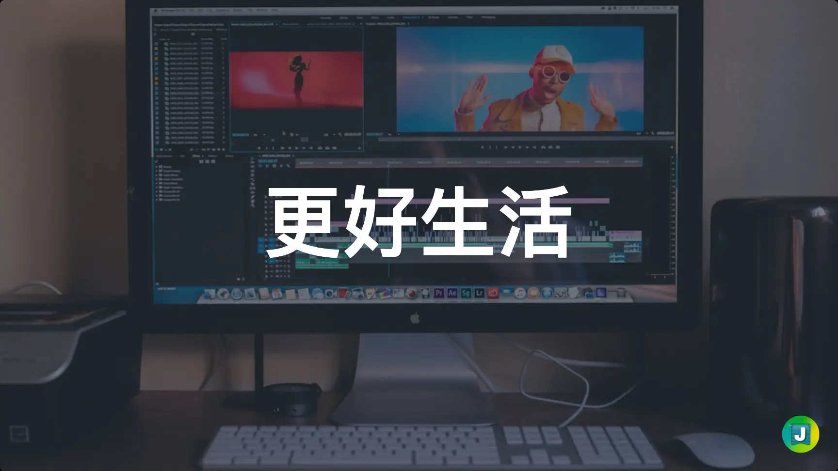 043. 如何快速上手一个新工具