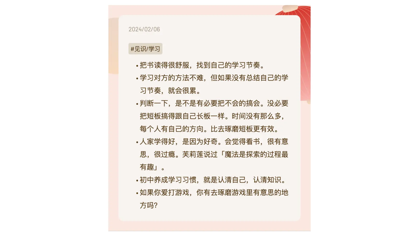 An image to describe post