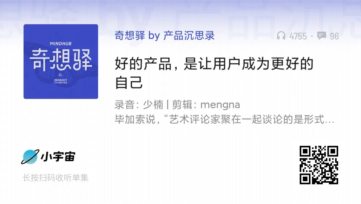 An image to describe post