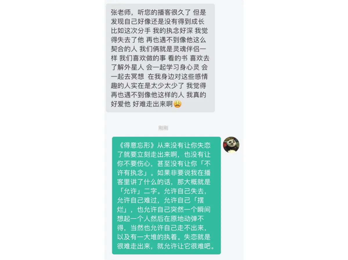 An image to describe post