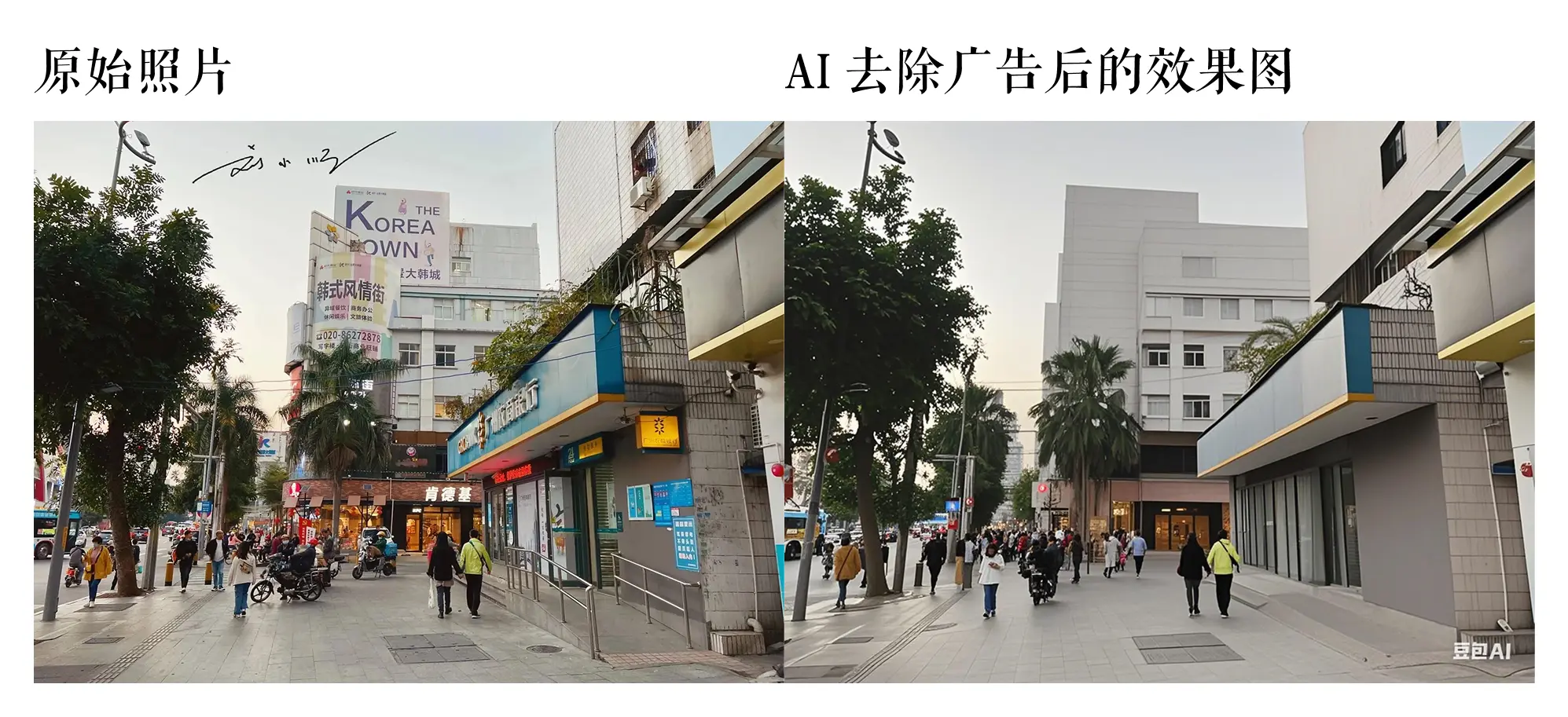 An image to describe post