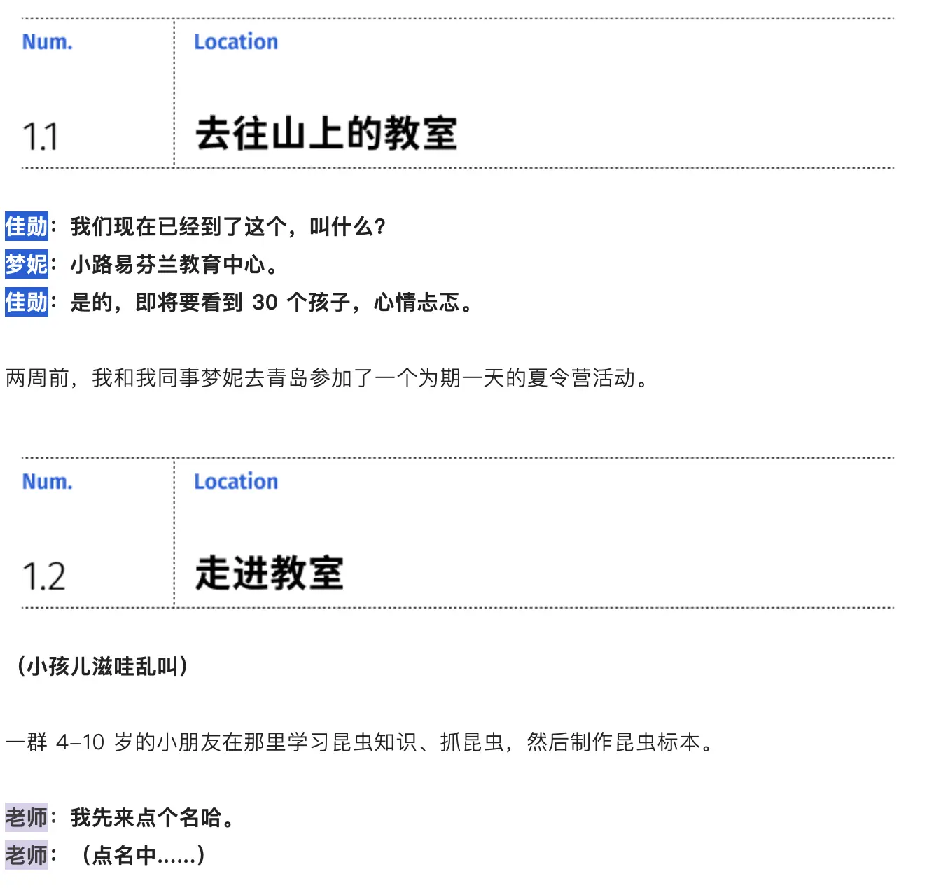 An image to describe post