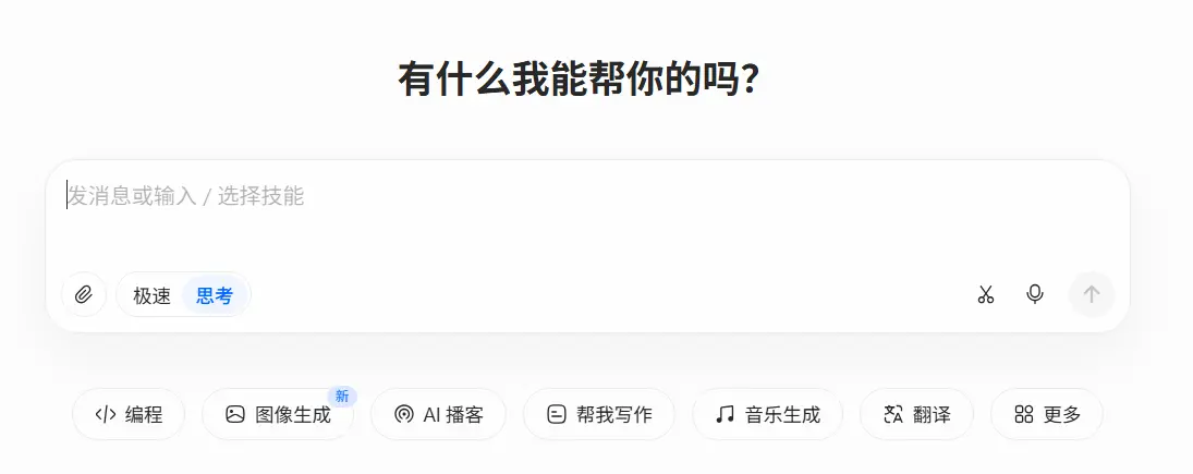 An image to describe post